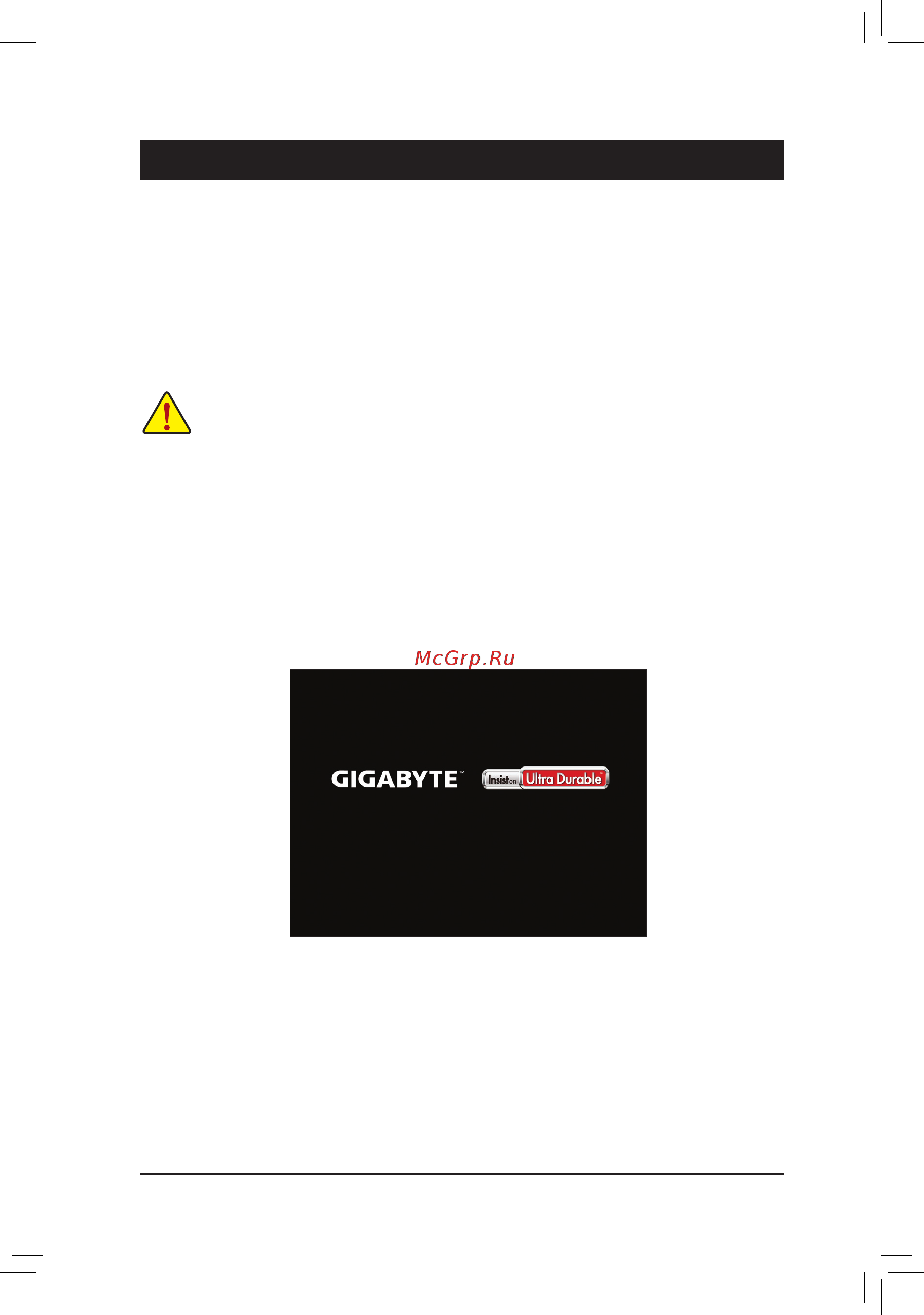 Gigabyte GA-J3355N-D2P [17/31] 1 startup screen