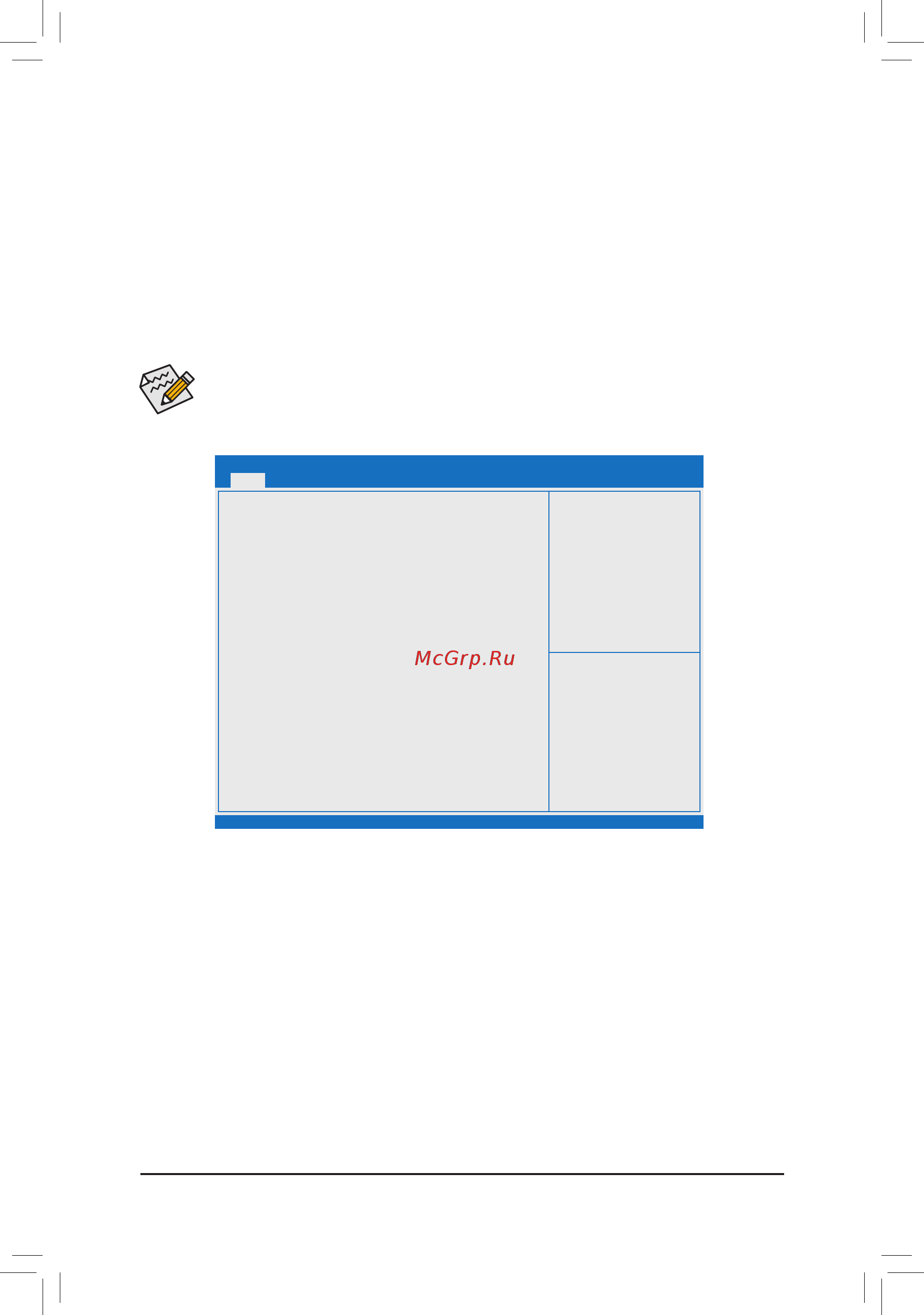 Gigabyte GA-J3355N-D2P [18/31] Access level