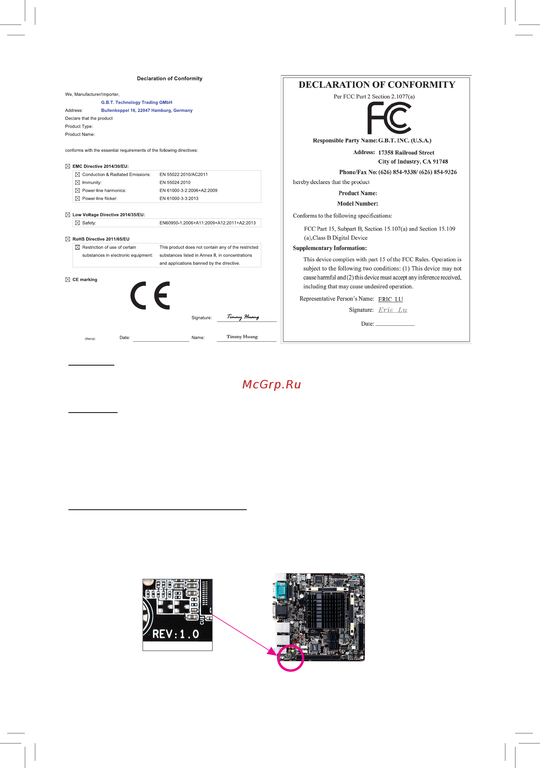 Gigabyte GA-J3355N-D2P [2/31] Copyright