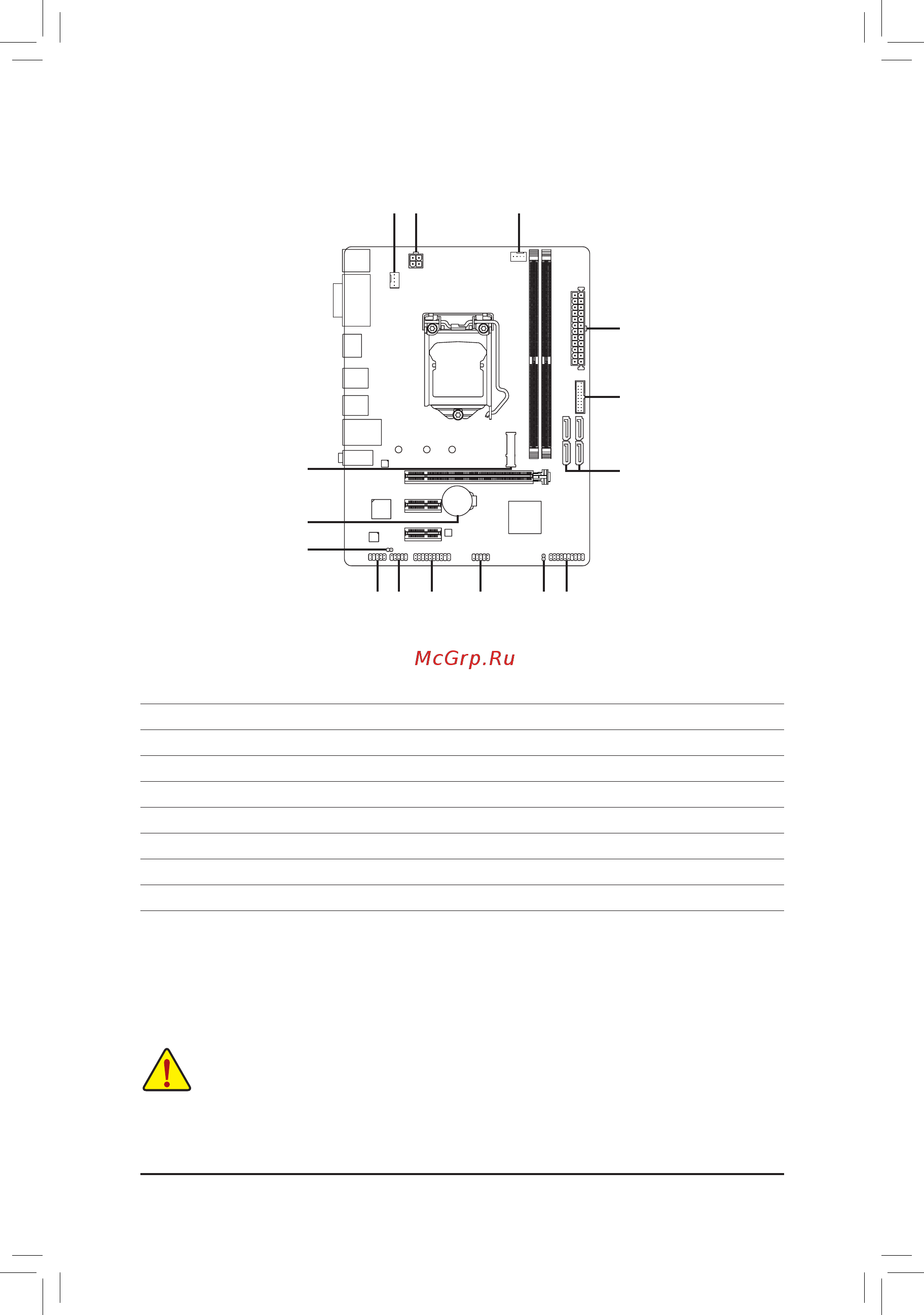 Gigabyte GA-H110M-M.2 [12/40] 7 internal connectors