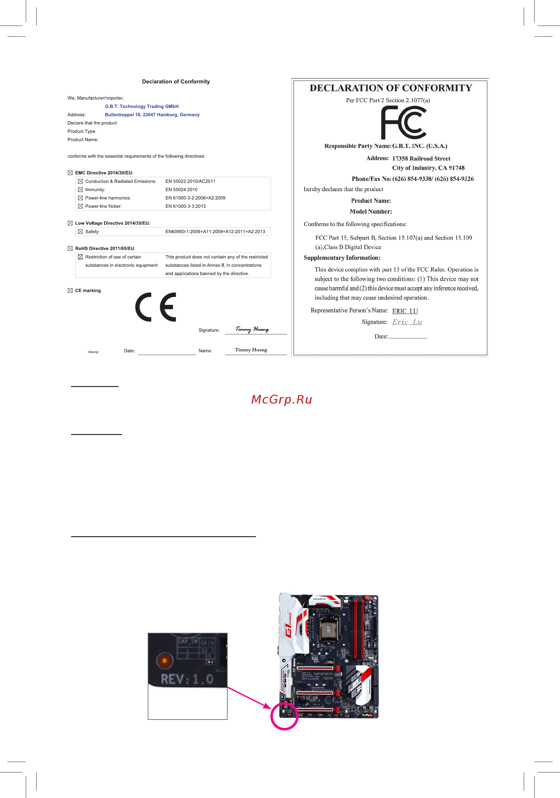 Gigabyte GA-H110M-M.2 [2/40] Copyright