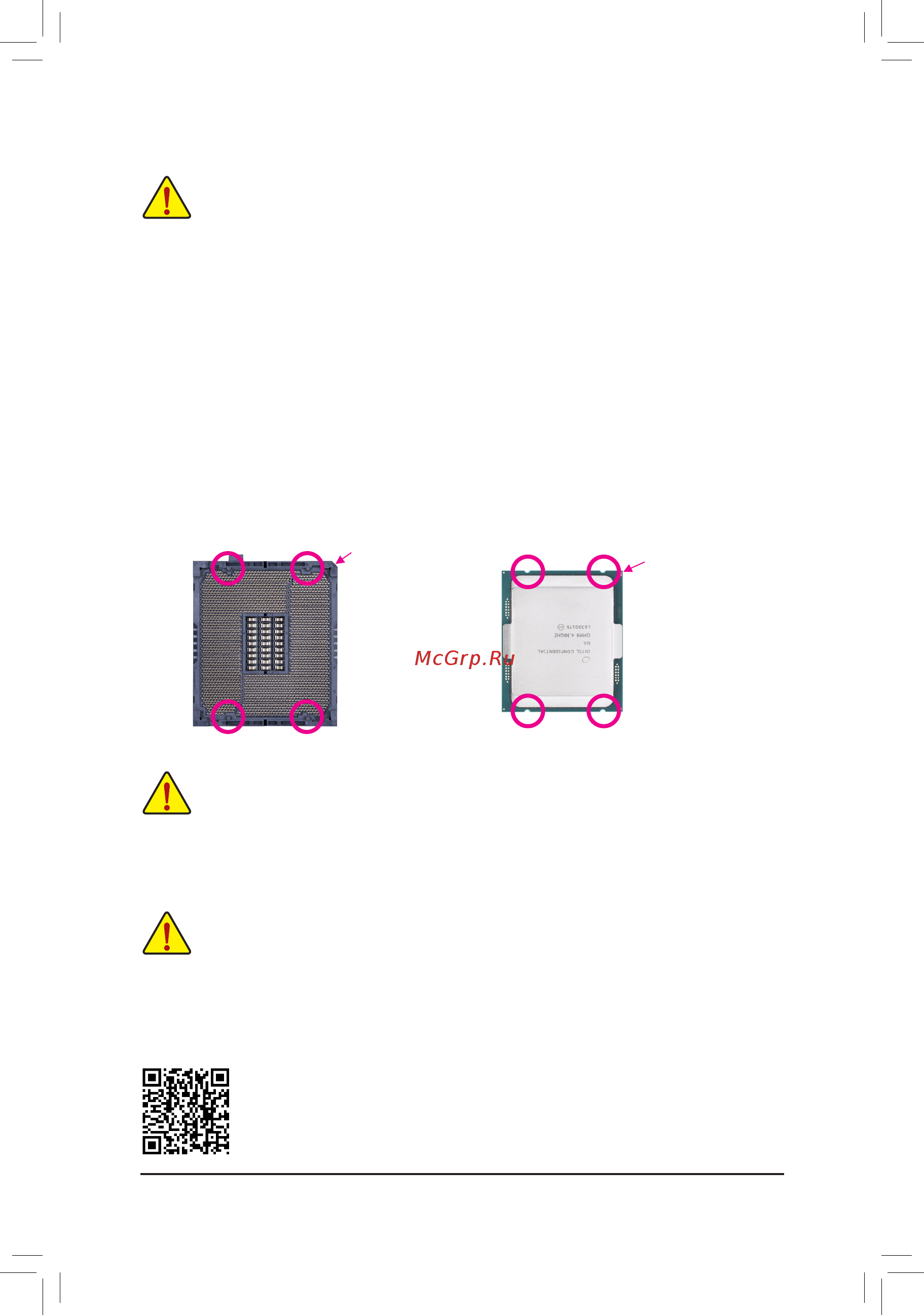 Gigabyte GA-X299 UD4 [9/52] 4 installing the memory