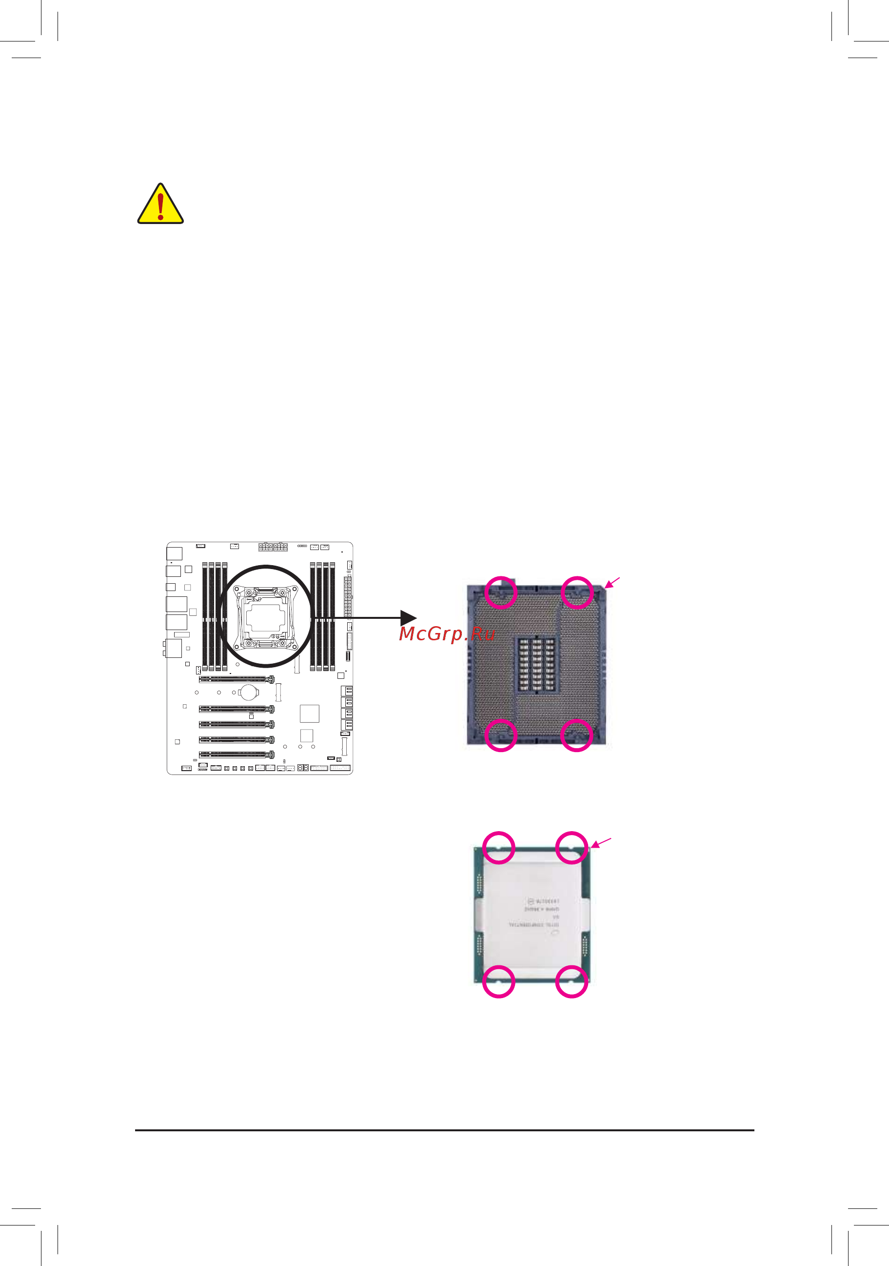 Gigabyte GA-X299 AORUS GAMING 7 [14/152] 3 installing the cpu and cpu cooler
