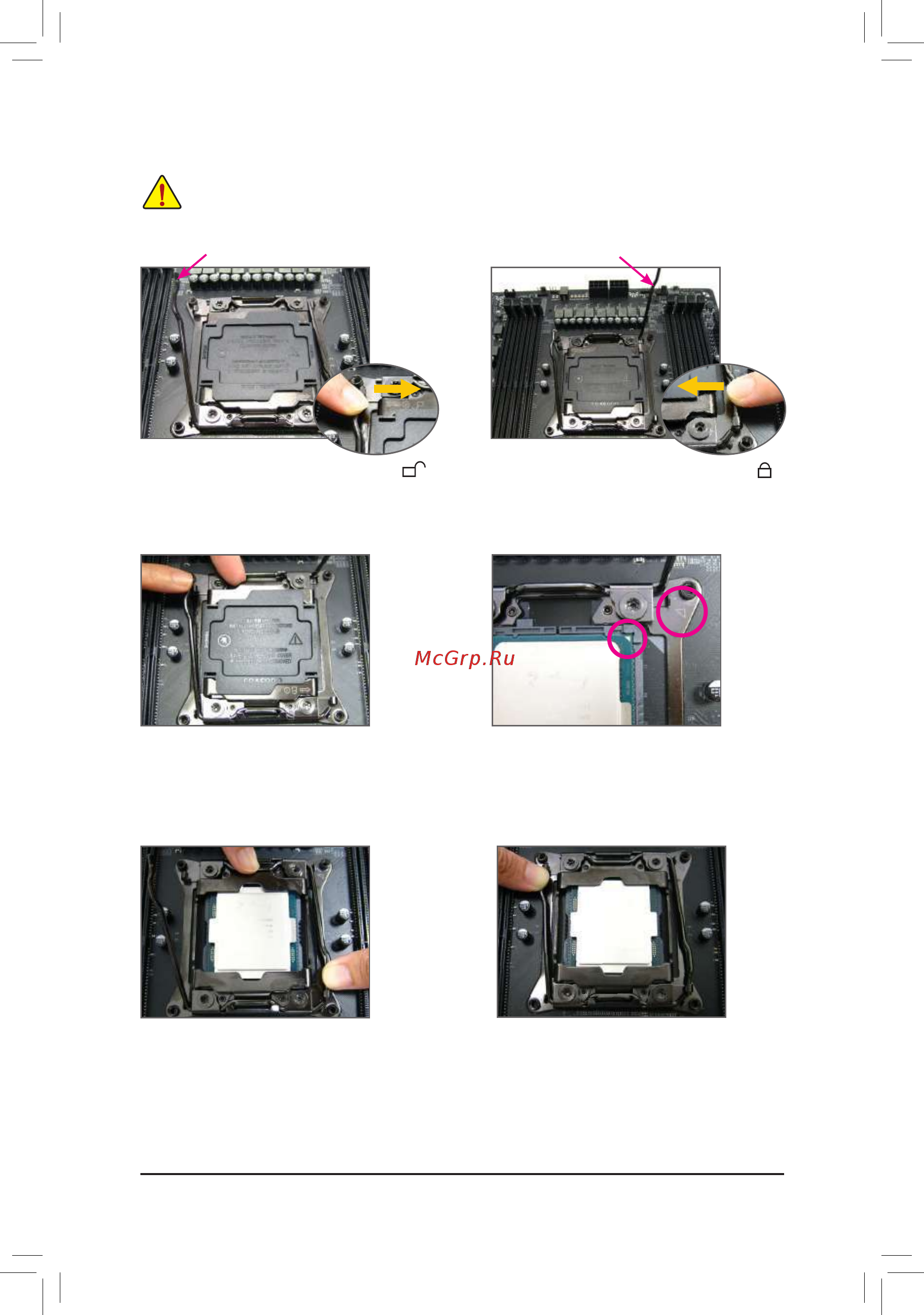 Gigabyte GA-X299 AORUS GAMING 7 Инструкция по эксплуатации онлайн [15/152] 224392