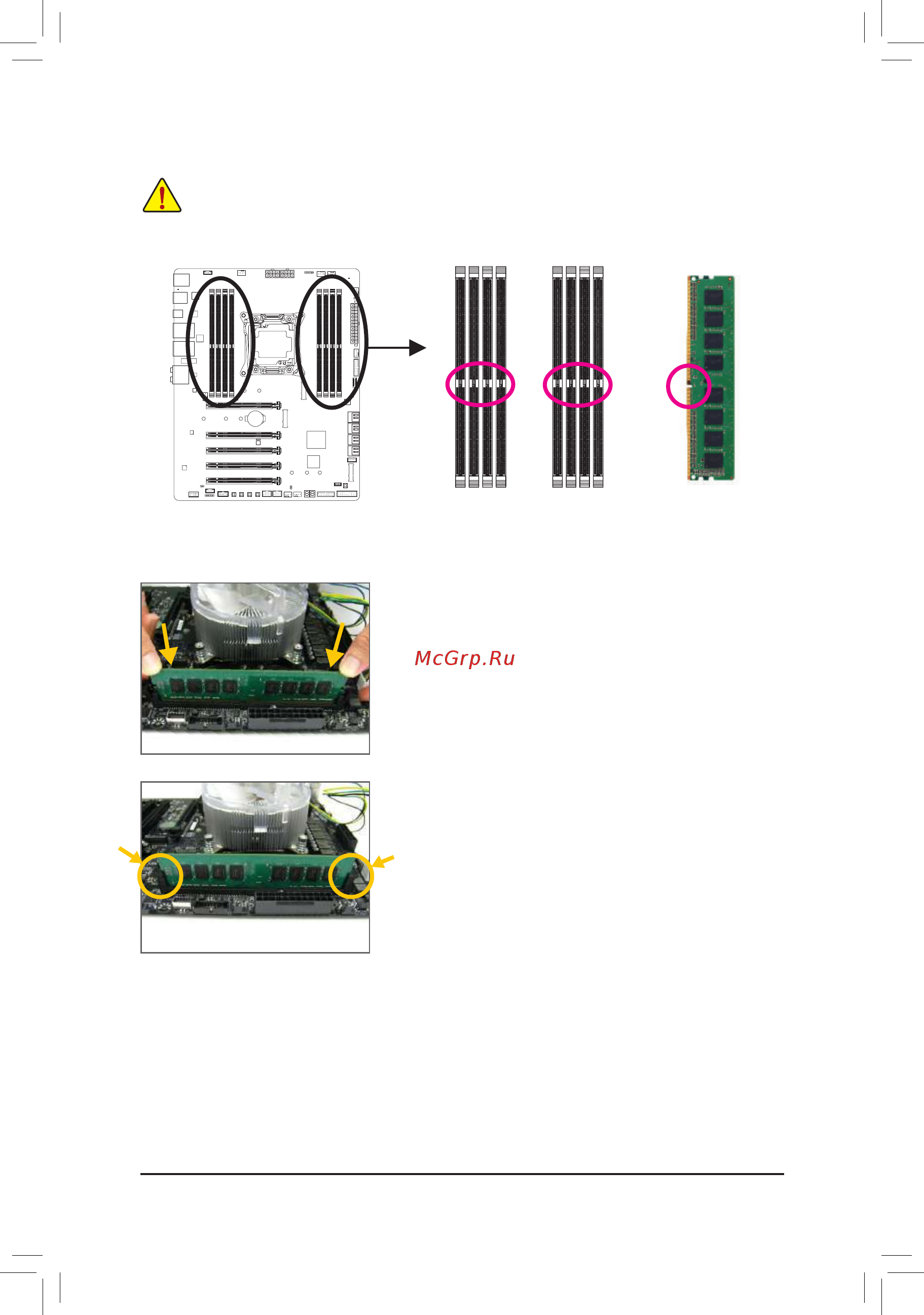 Gigabyte GA-X299 AORUS GAMING 7 [19/152] 4 2 installing a memory