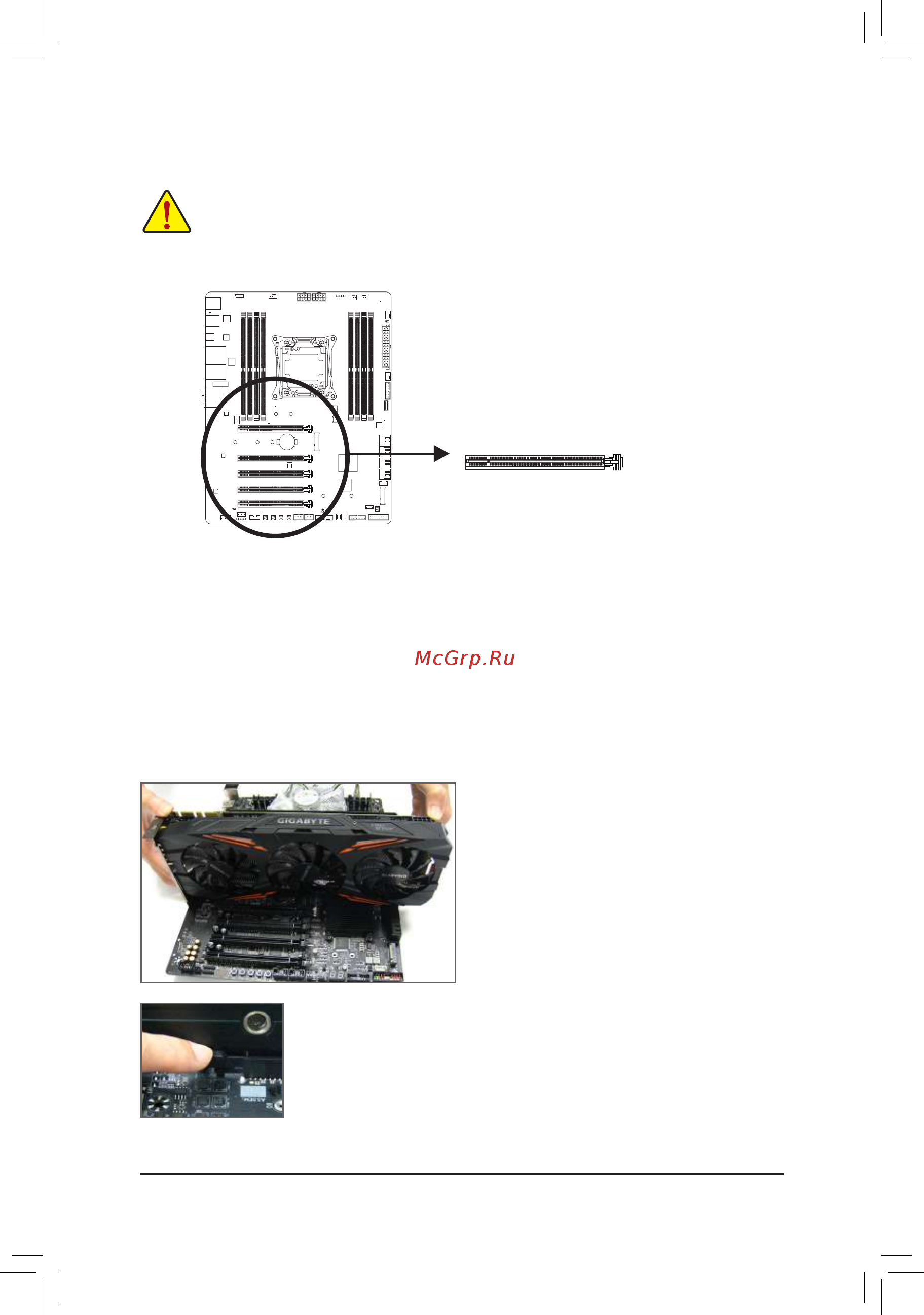 Gigabyte GA-X299 AORUS GAMING 7 [20/152] 5 installing an expansion card