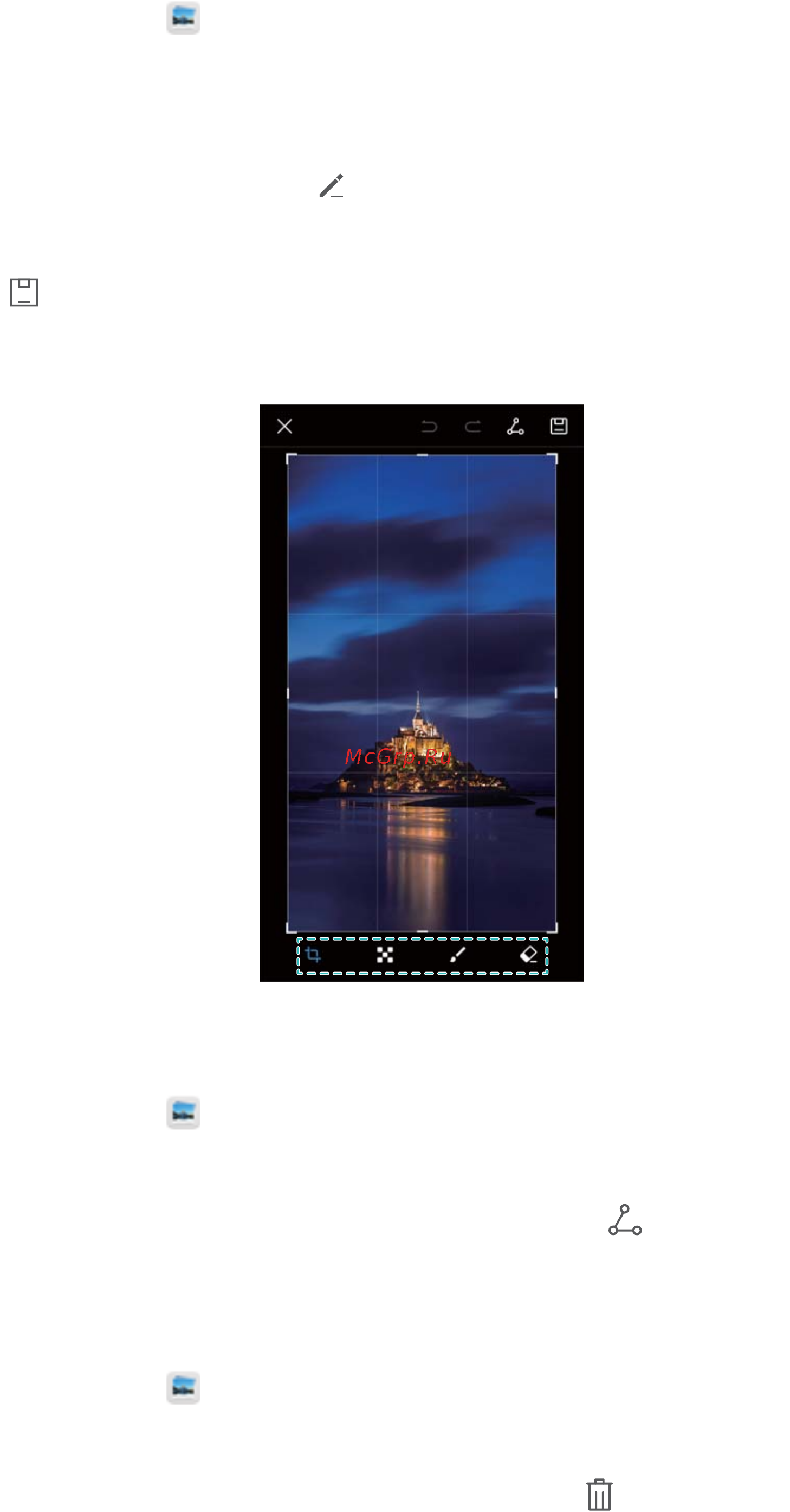 Huawei Mate 10 lite(Rhone-L21) [36/144] Удаление скриншота