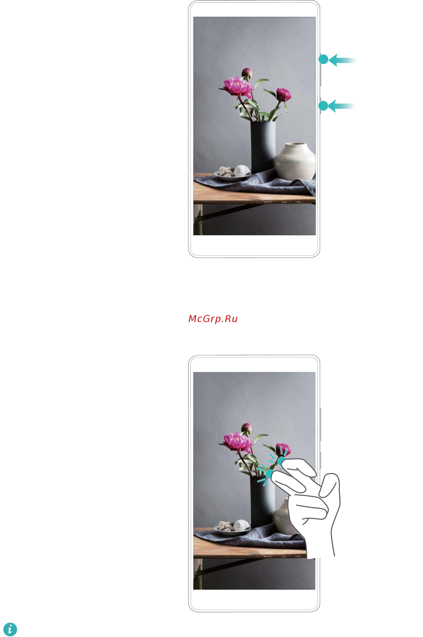 Huawei Mate 10 lite(Rhone-L21) [38/144] Запись содержимого экрана с помощью костяшек пальцев