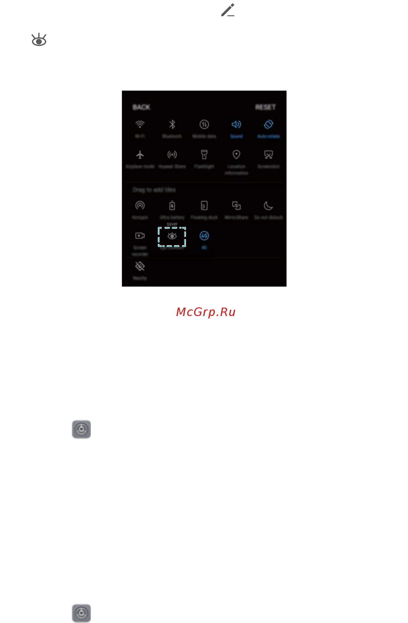 Huawei Mate 10 lite(Rhone-L21) [44/144] Настройка цветовой температуры