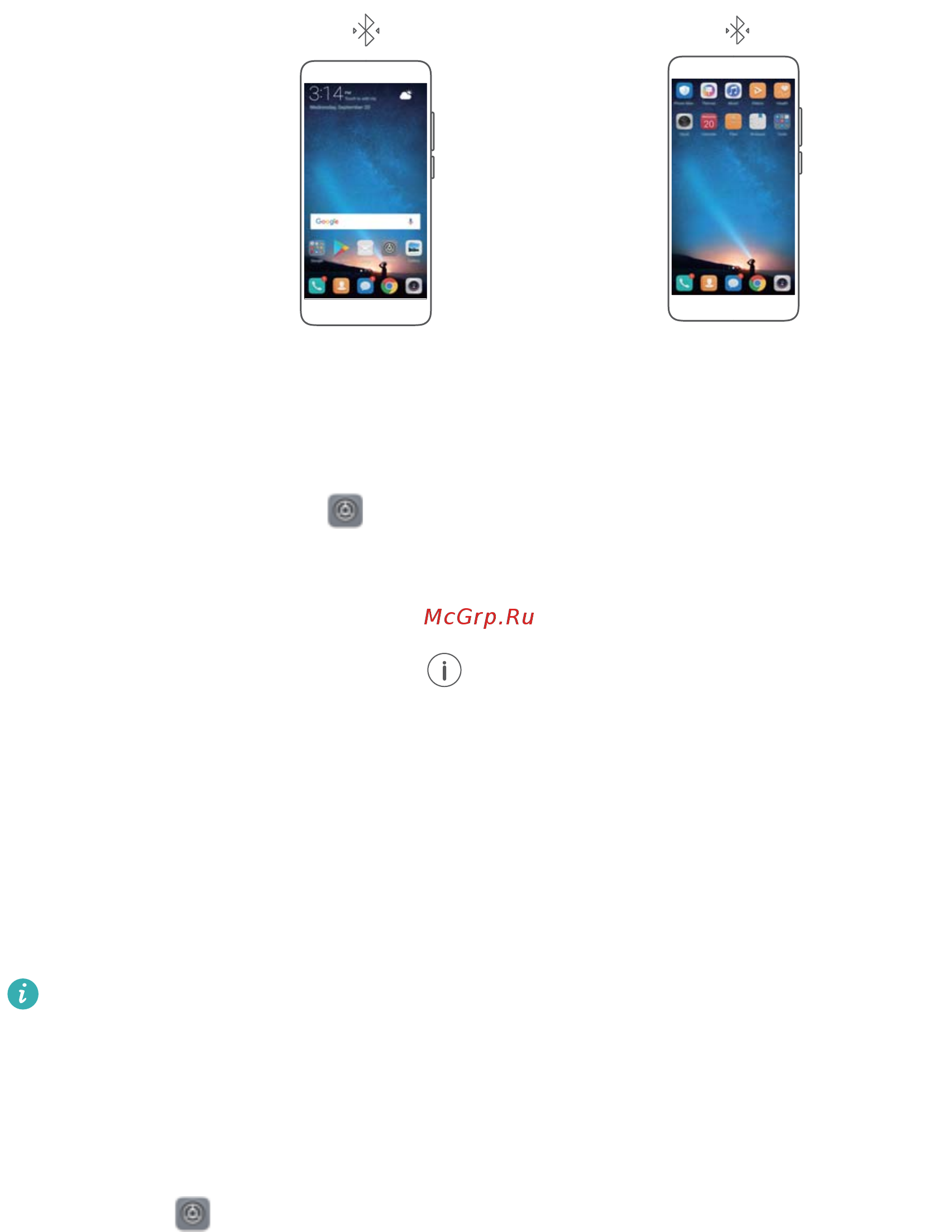 Huawei Mate 10 lite(Rhone-L21) [49/144] Подключение к сети интернет по сети wi fi