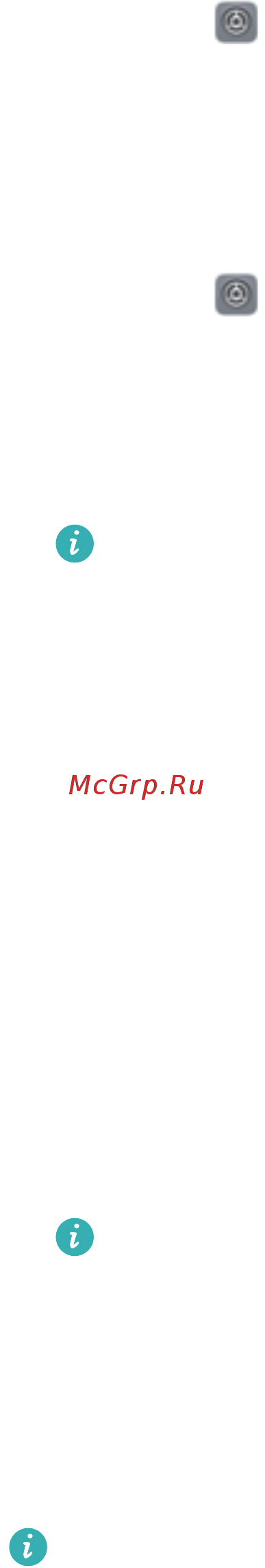 Huawei Mate 10 lite(Rhone-L21) [53/144] Настройки bluetooth