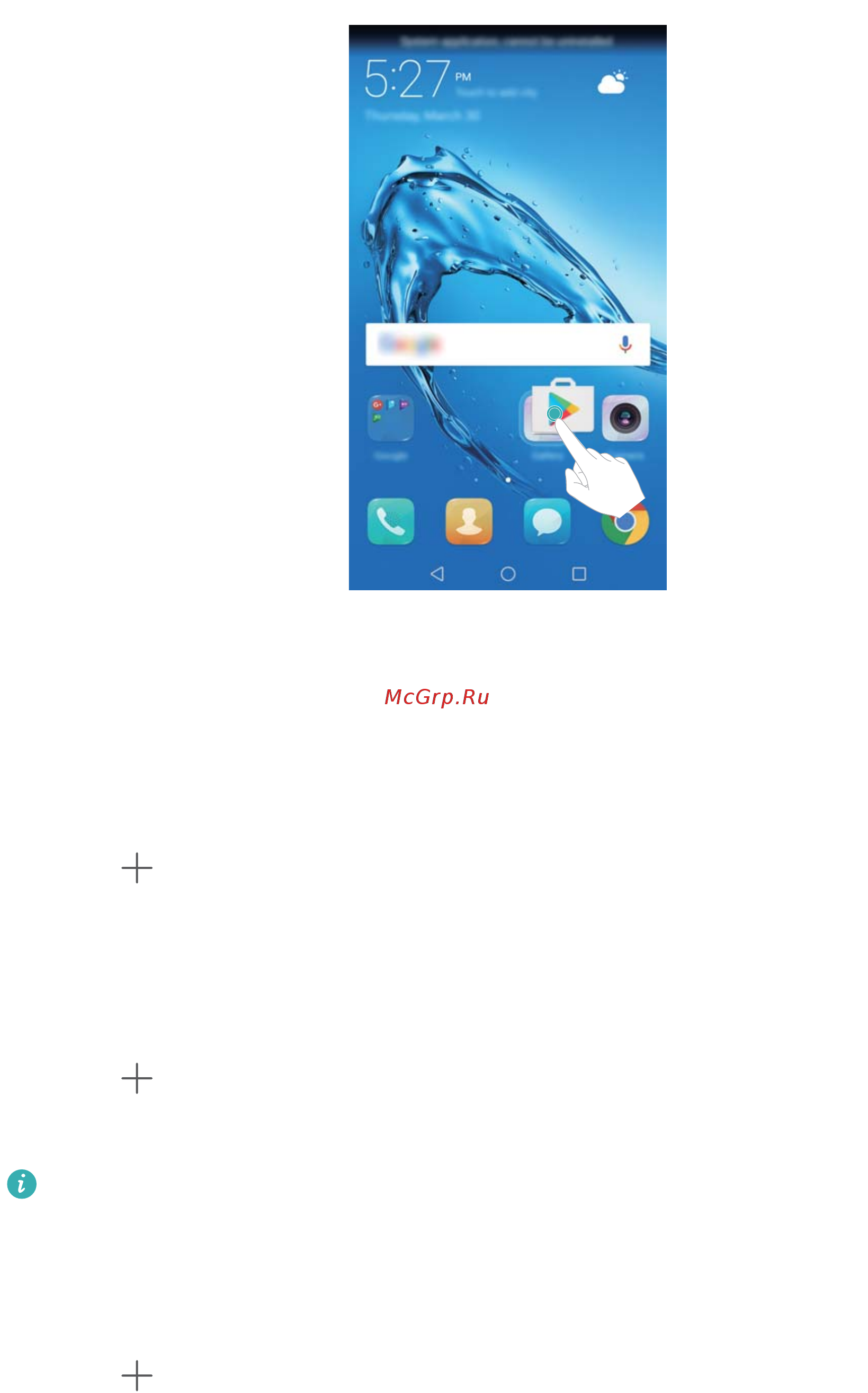 Huawei Nova Lite(Selina-L22) [24/149] Переименование папки