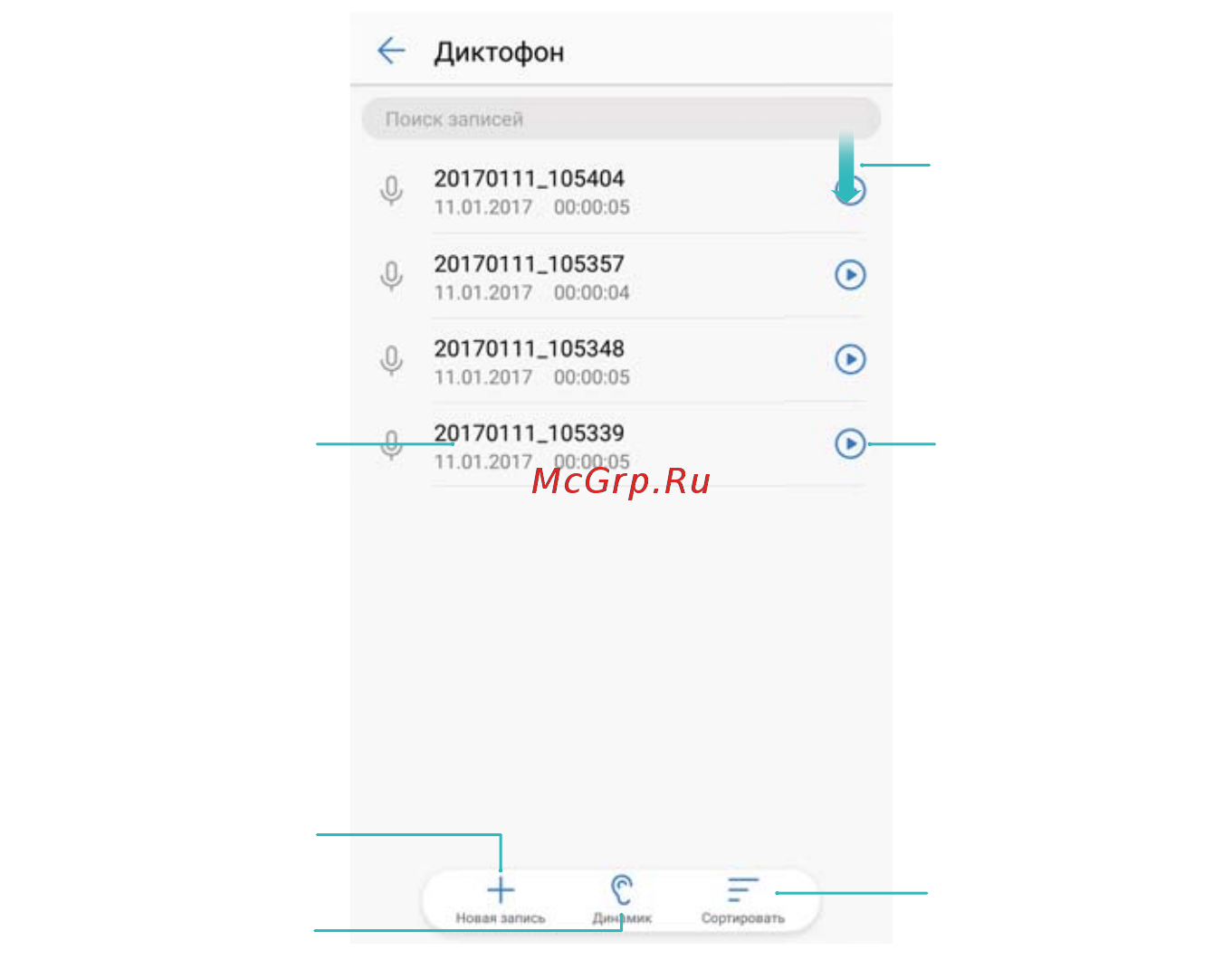 Huawei nova 2(PIC-L29) [127/148] Инструменты
