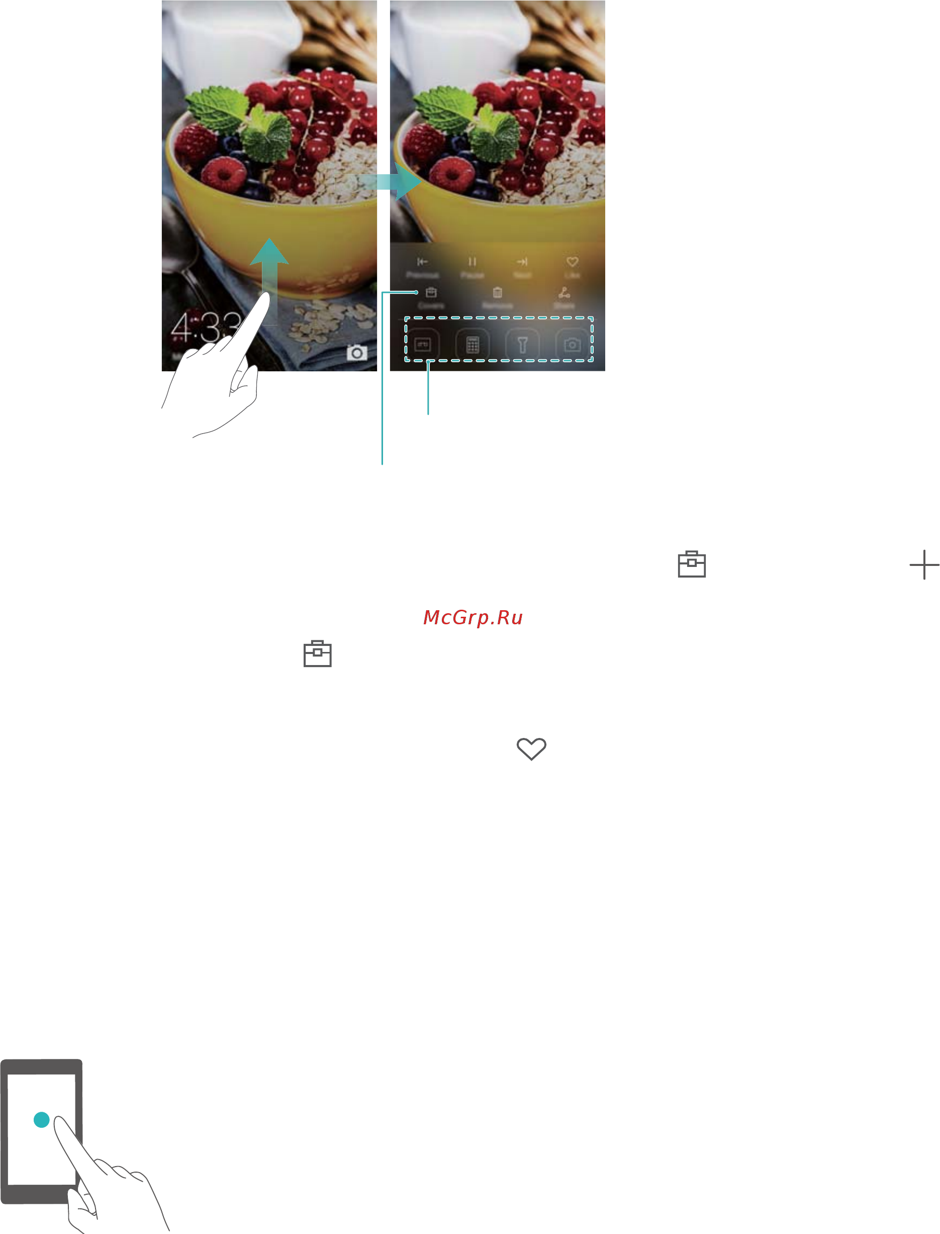 Huawei 6C(DIG-L21HN) [10/123] Жесты