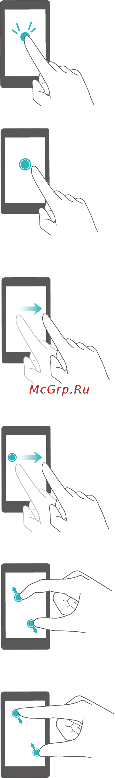 Huawei 6C(DIG-L21HN) [11/123] Значки в строке состяния и на панели
