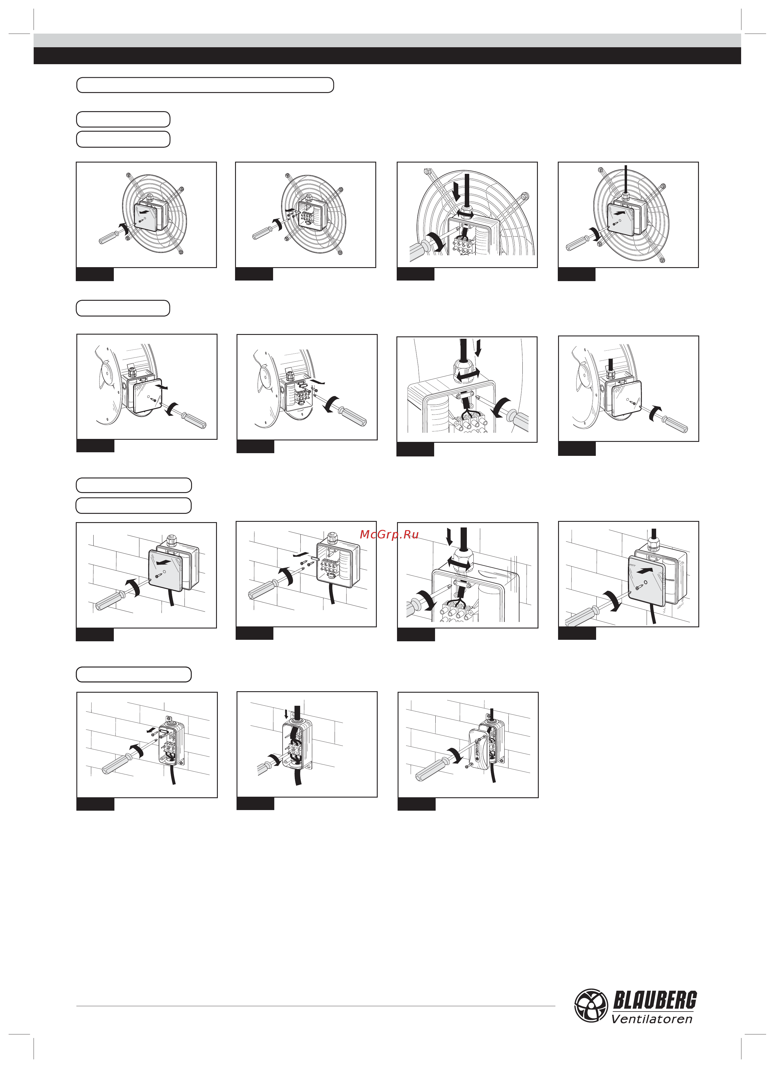 Blauberg Axis-QA 150 [12/14] Axis tubo