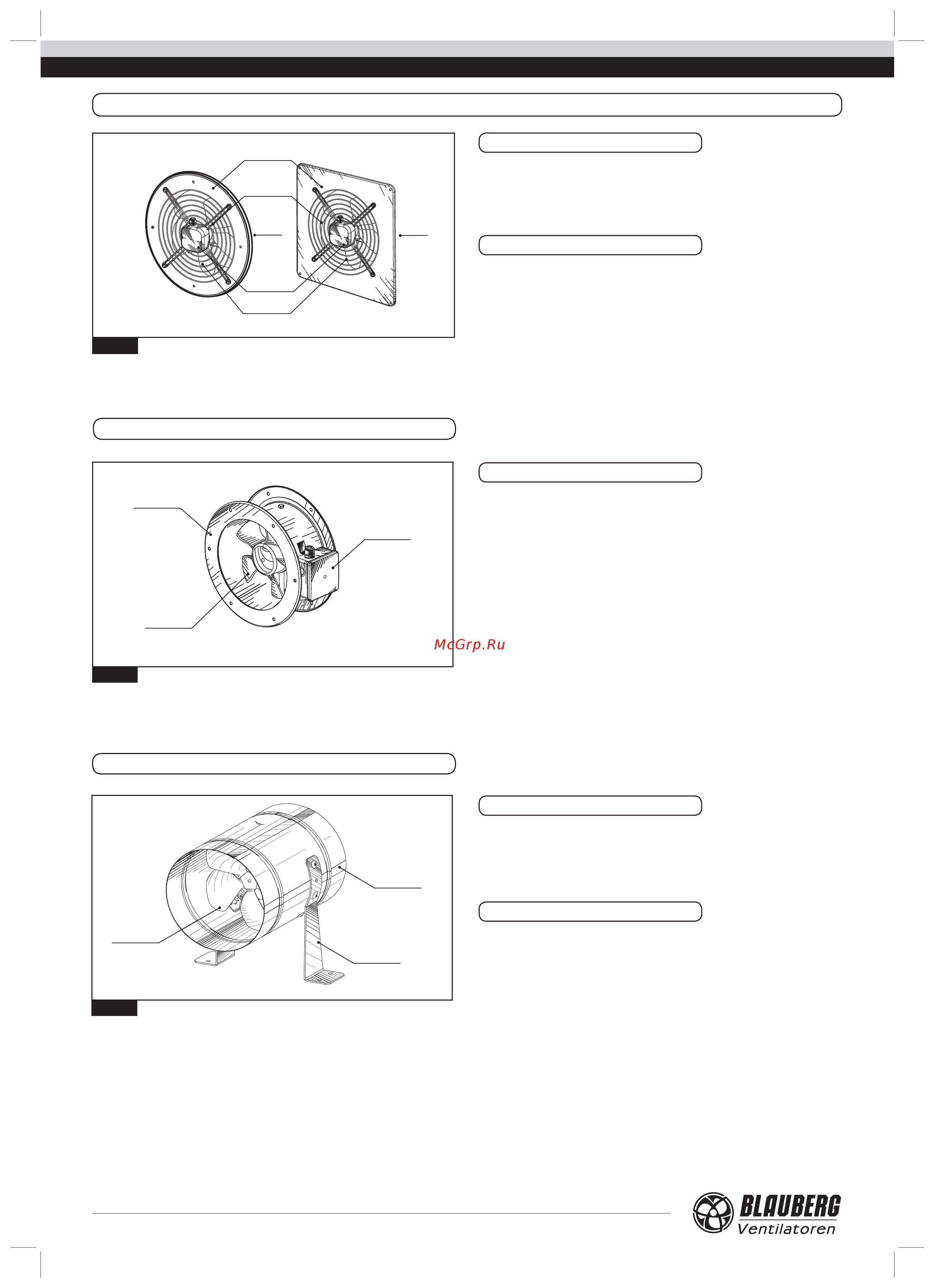Blauberg Axis-QA 150 [4/14] Axis tubo