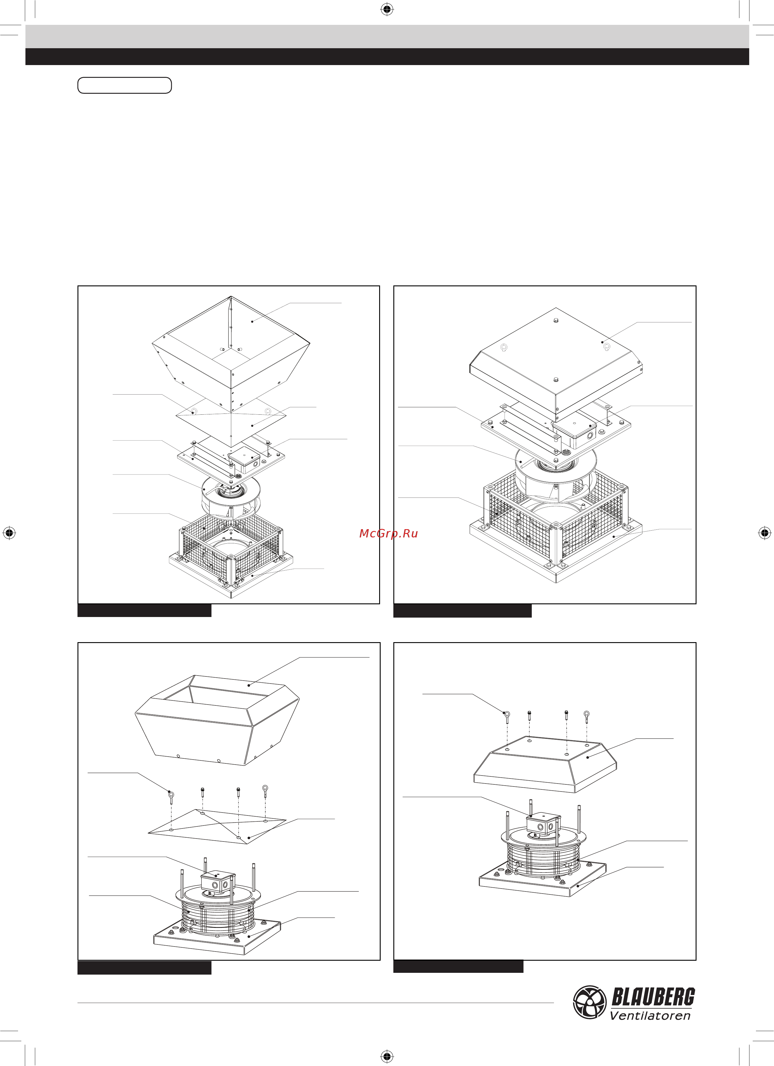 Blauberg Tower-H 450 4Е [4/16] Tower v tower h tower v ec tower h ec