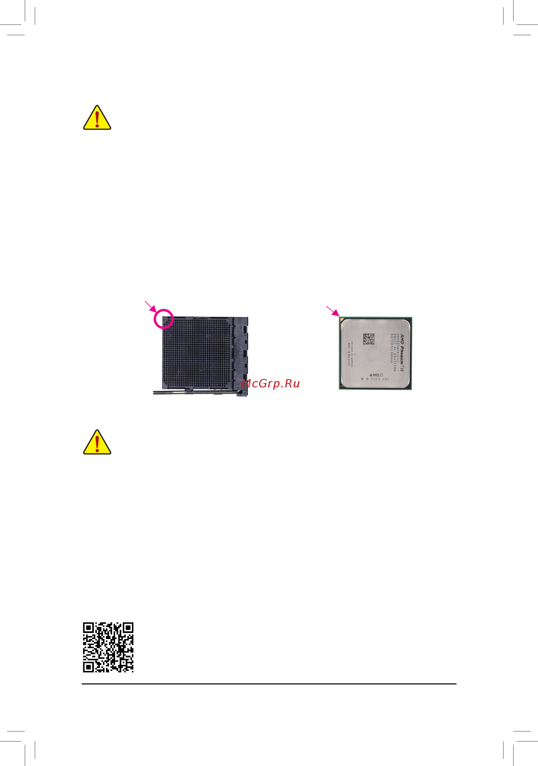 Gigabyte GA-990FXA-UD3 Ultra [9/40] 3 installing the cpu