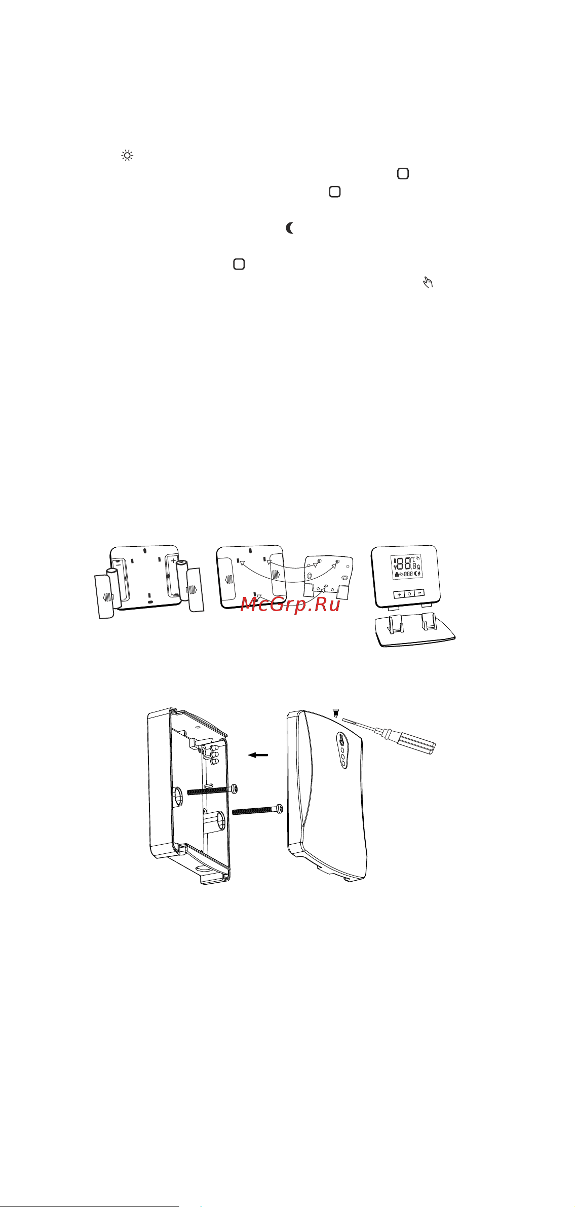 Бастион TEPLOCOM TS-2AA/3A-RF [5/8] Основание панель