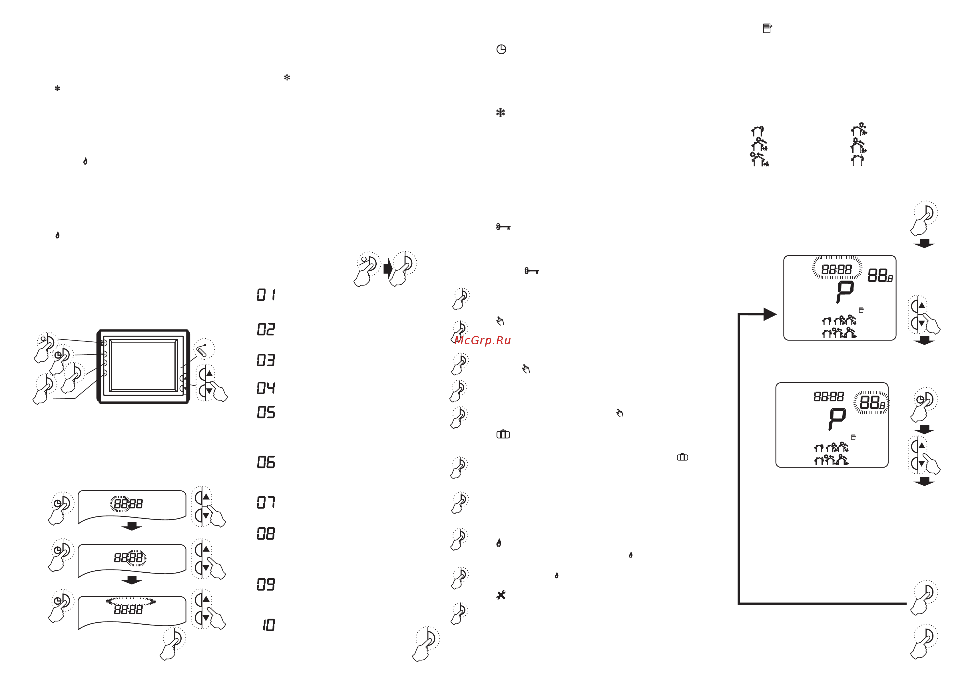 Бастион TEPLOCOM TS-Prog-2AA/3A-RF [2/2] Страница 2
