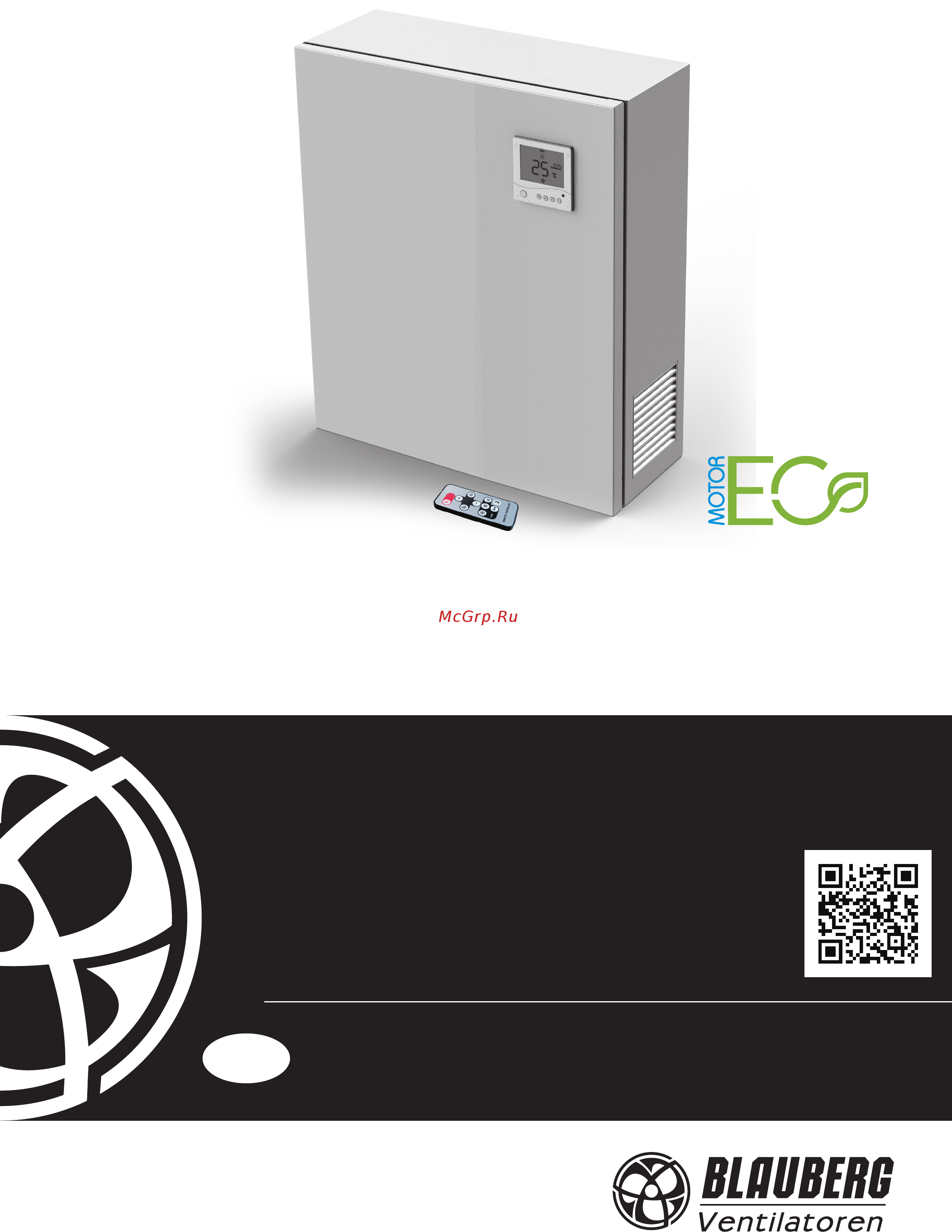 Blauberg FRESHBOX E120 Инструкция по эксплуатации онлайн
