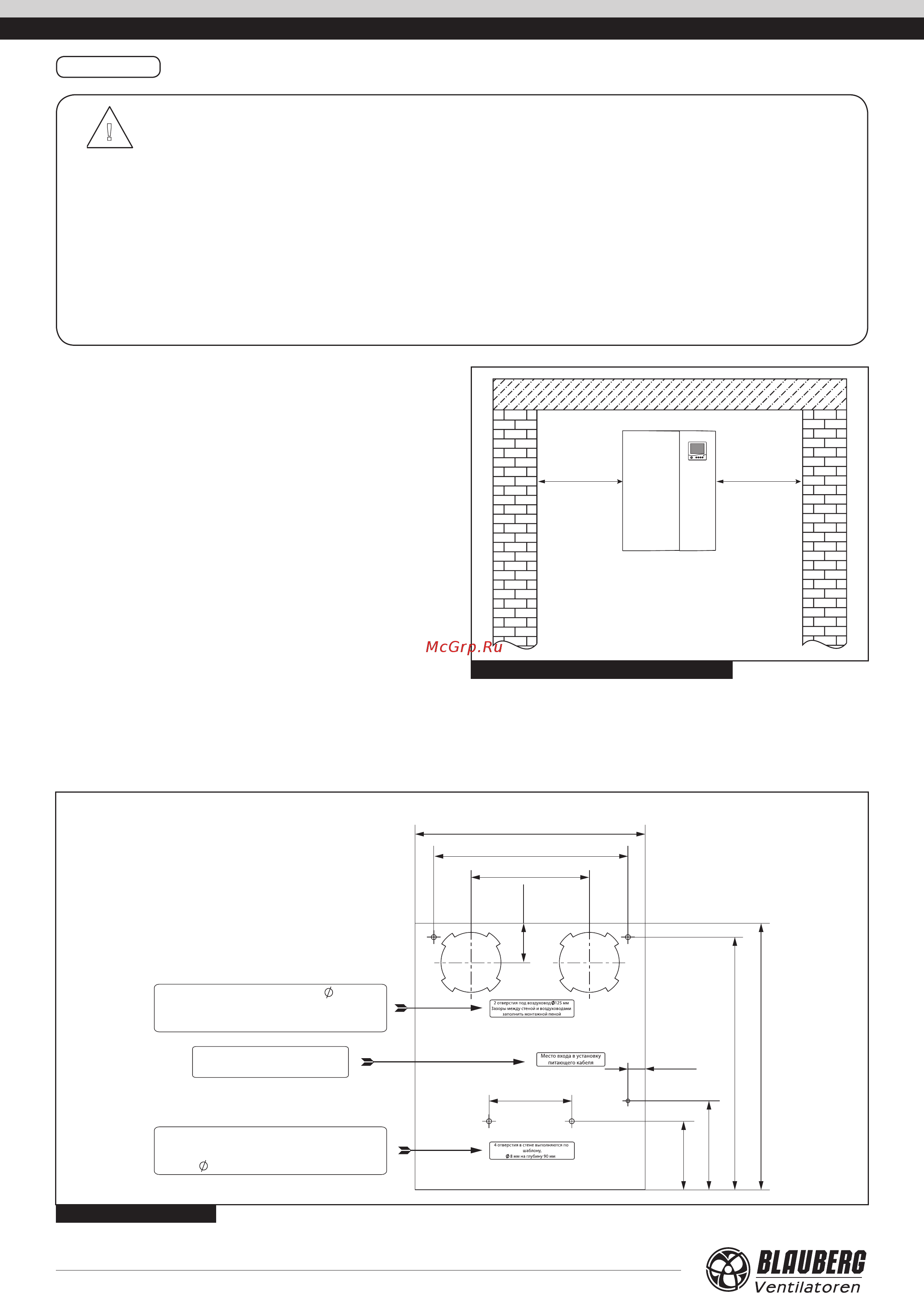 Blauberg FRESHBOX E120 [6/20] Freshbox e120