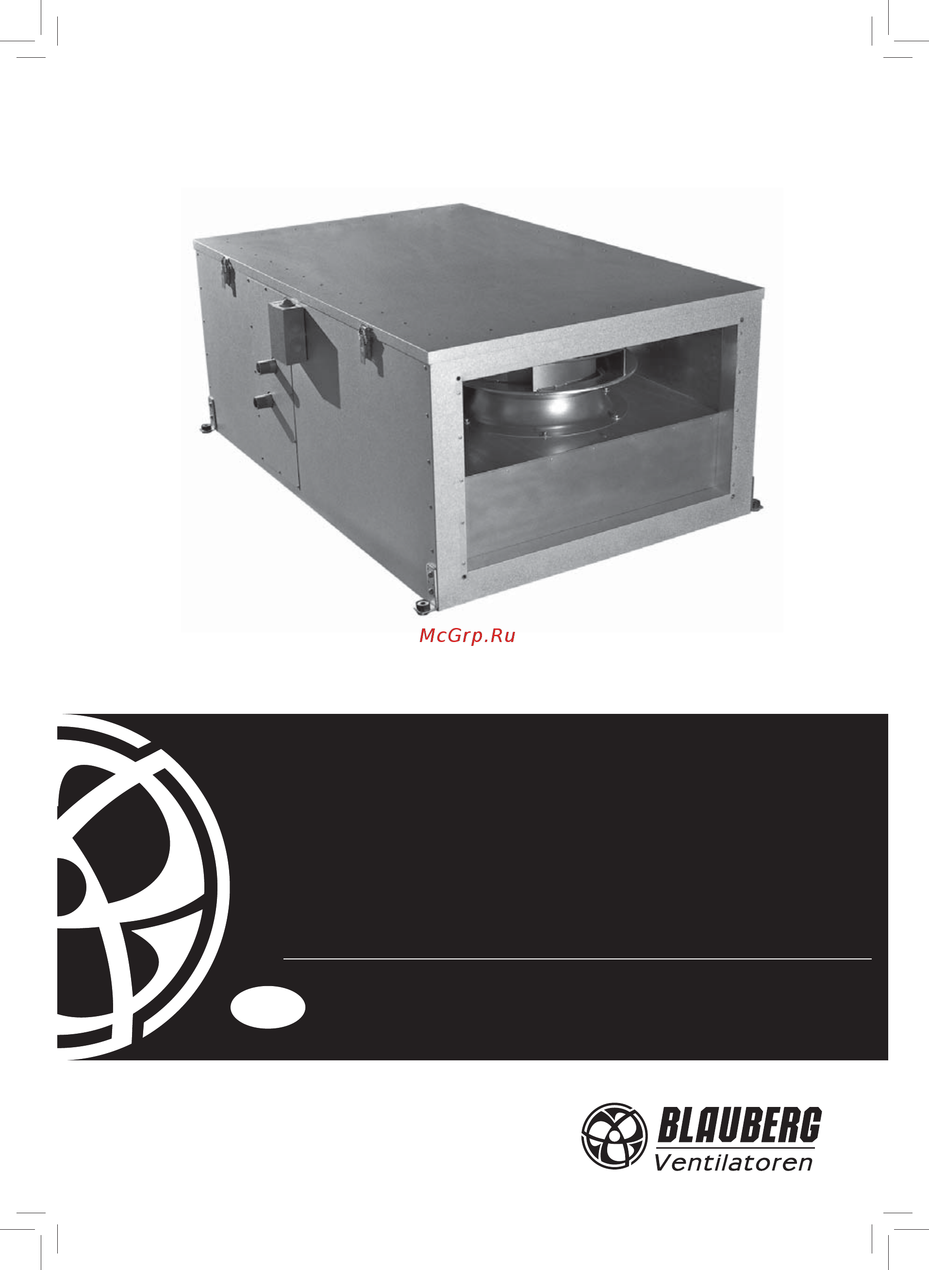 Blauberg BLAUBOX DW3200-2 Инструкция по эксплуатации онлайн