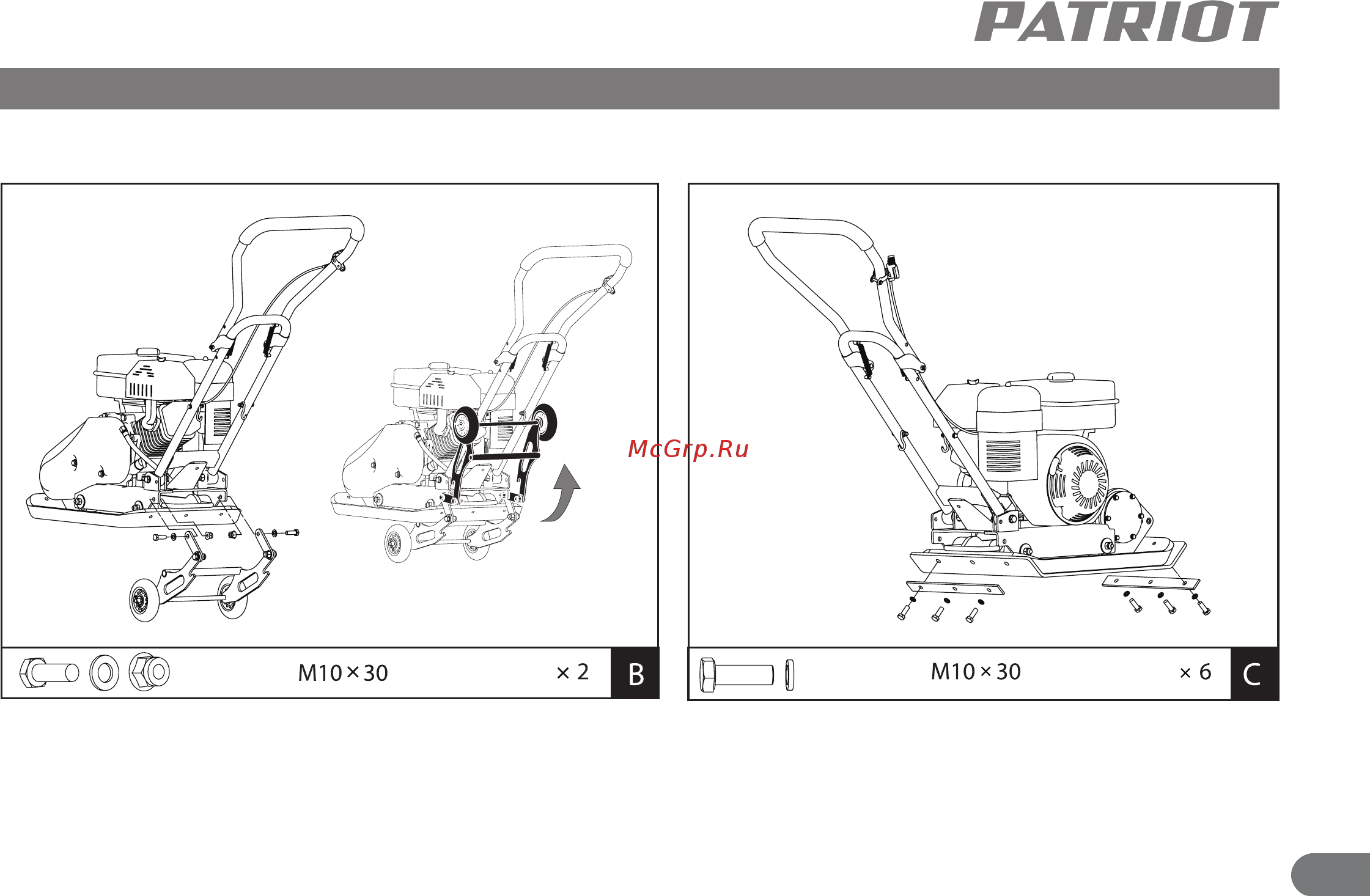 Patriot VT-50T [12/23] Рлтр1от