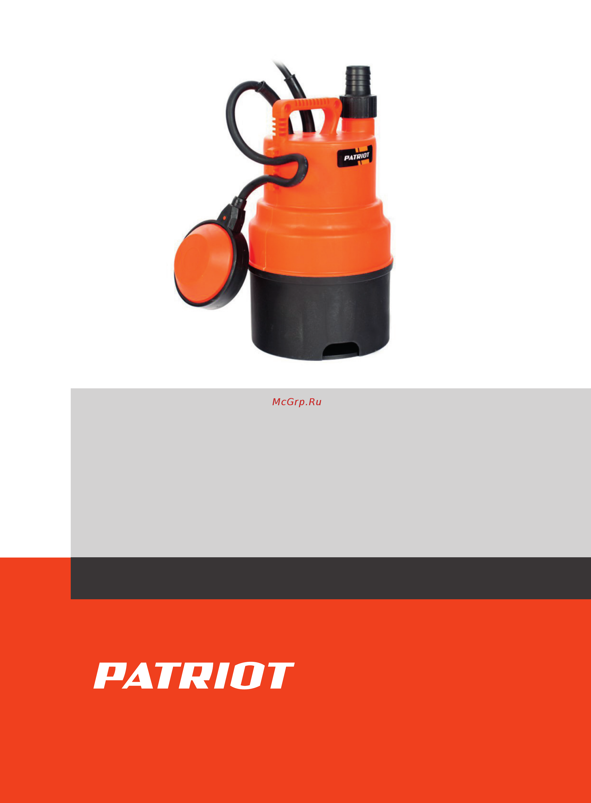 Patriot F 300 Деталировка онлайн