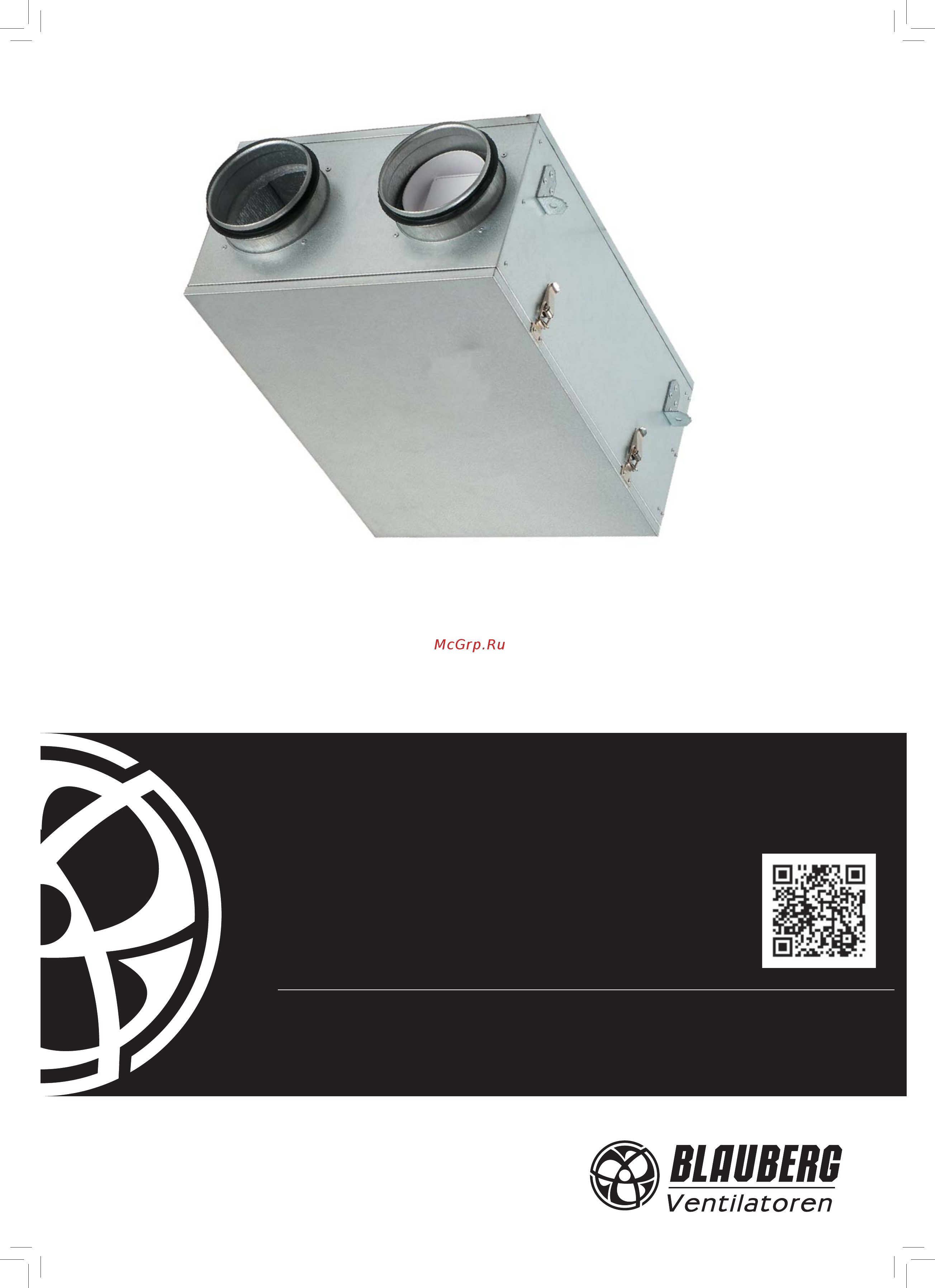 Blauberg KOMFORT Ultra D105 Инструкция по эксплуатации онлайн