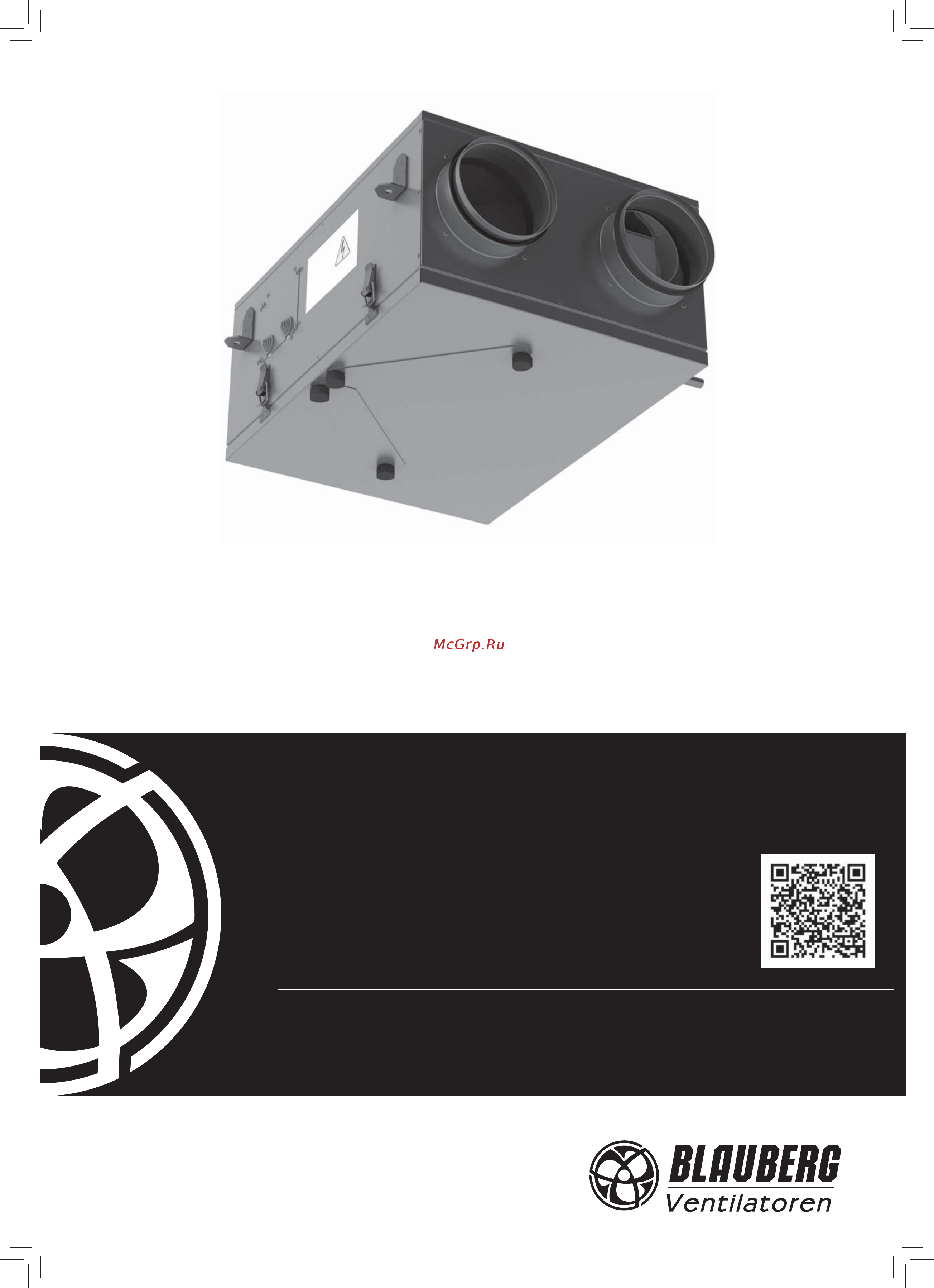 Blauberg KOMFORT Ultra D105-A Инструкция по эксплуатации онлайн