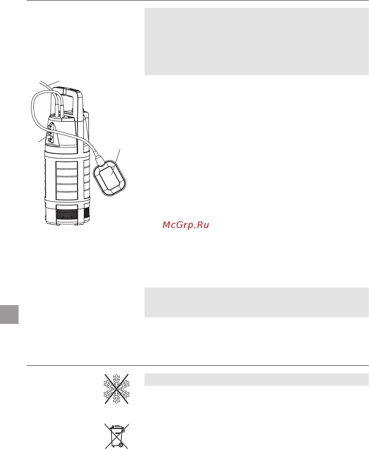 Gardena 5500/3 Classic (01461-20.000.00) [5/14] Эксплуатация