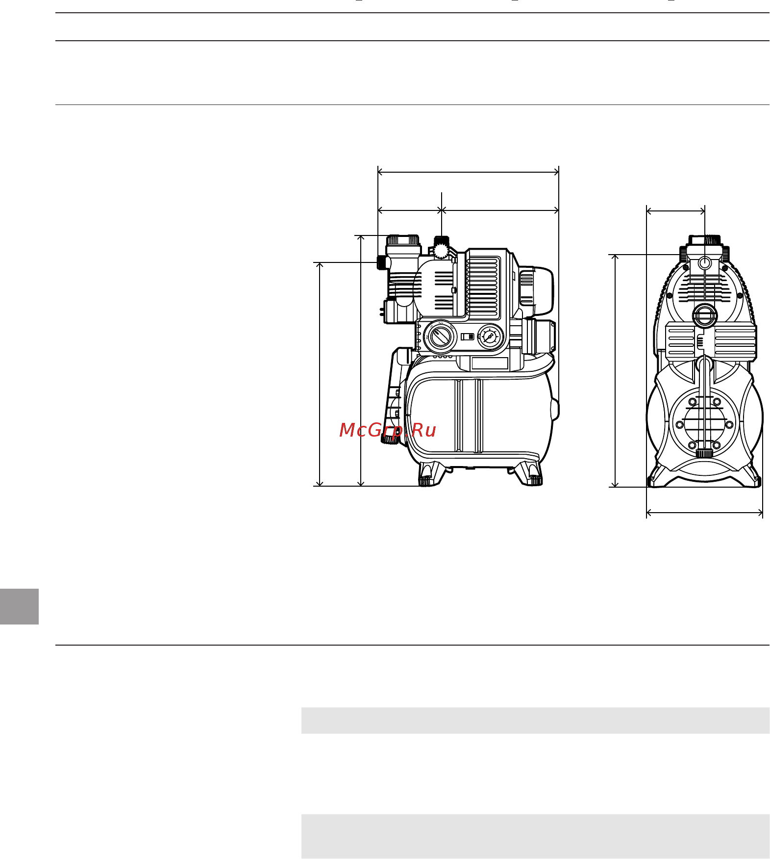 Gardena 5000/5 Comfort Eco (01755-20.000.00) [11/14] Сервис гарантия