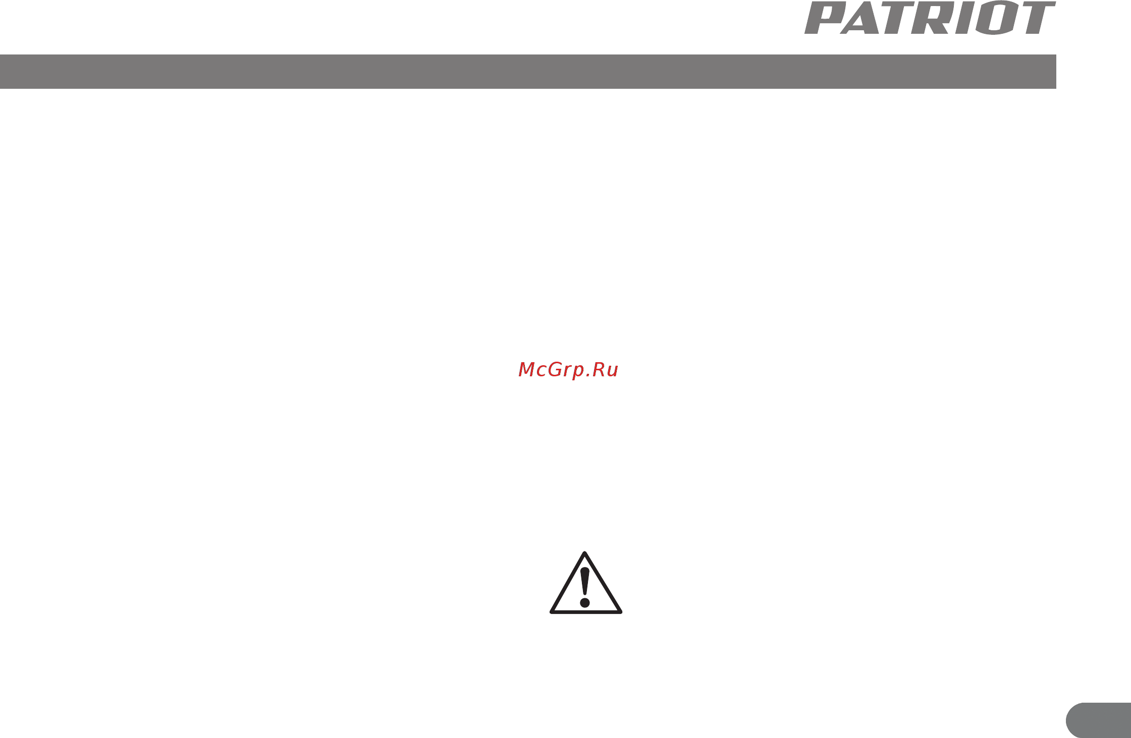 Patriot WO 10-120 [12/21] Подготовка изделия к работе и порядок работы