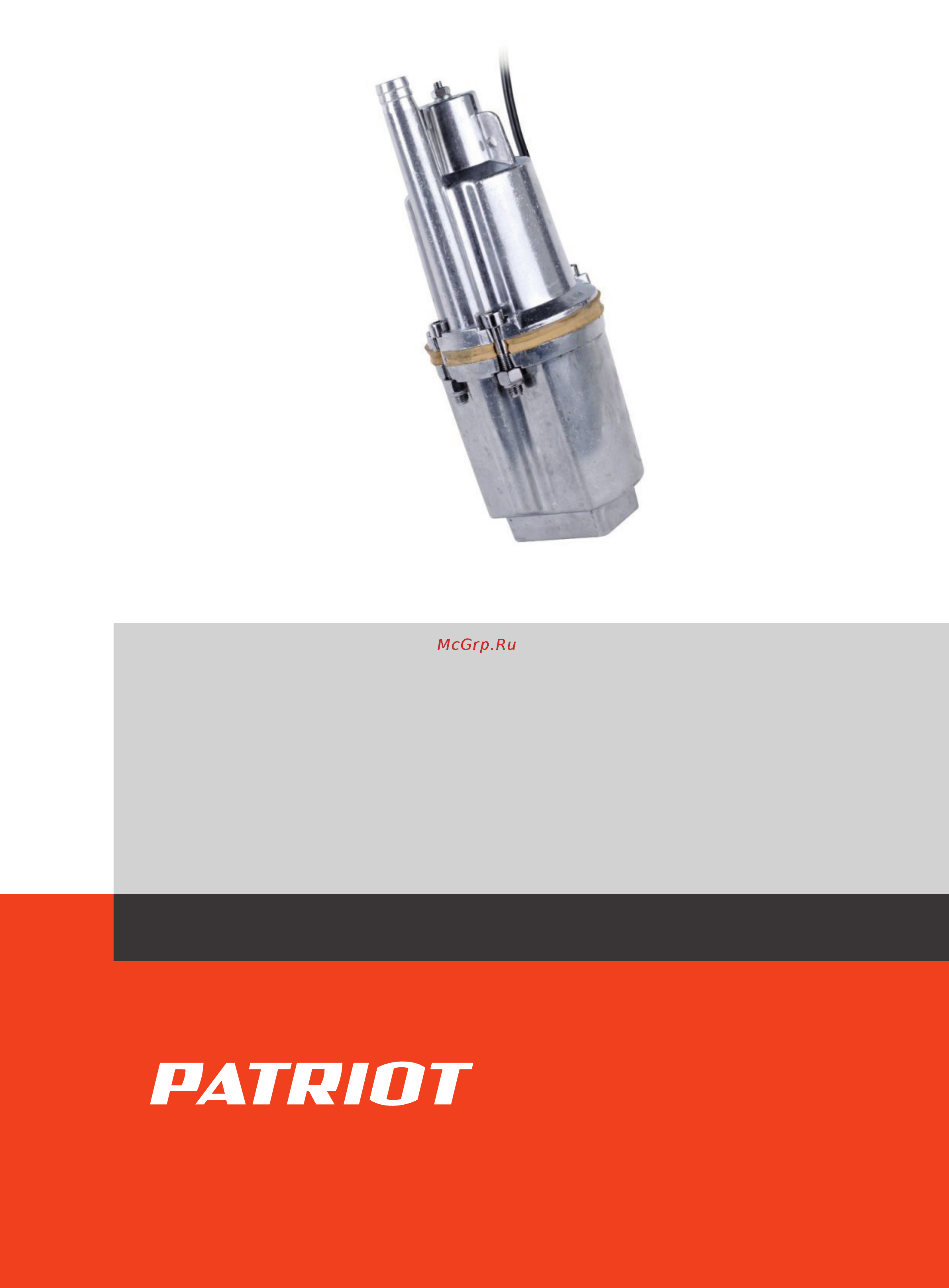 Patriot VP 16B Деталировка онлайн