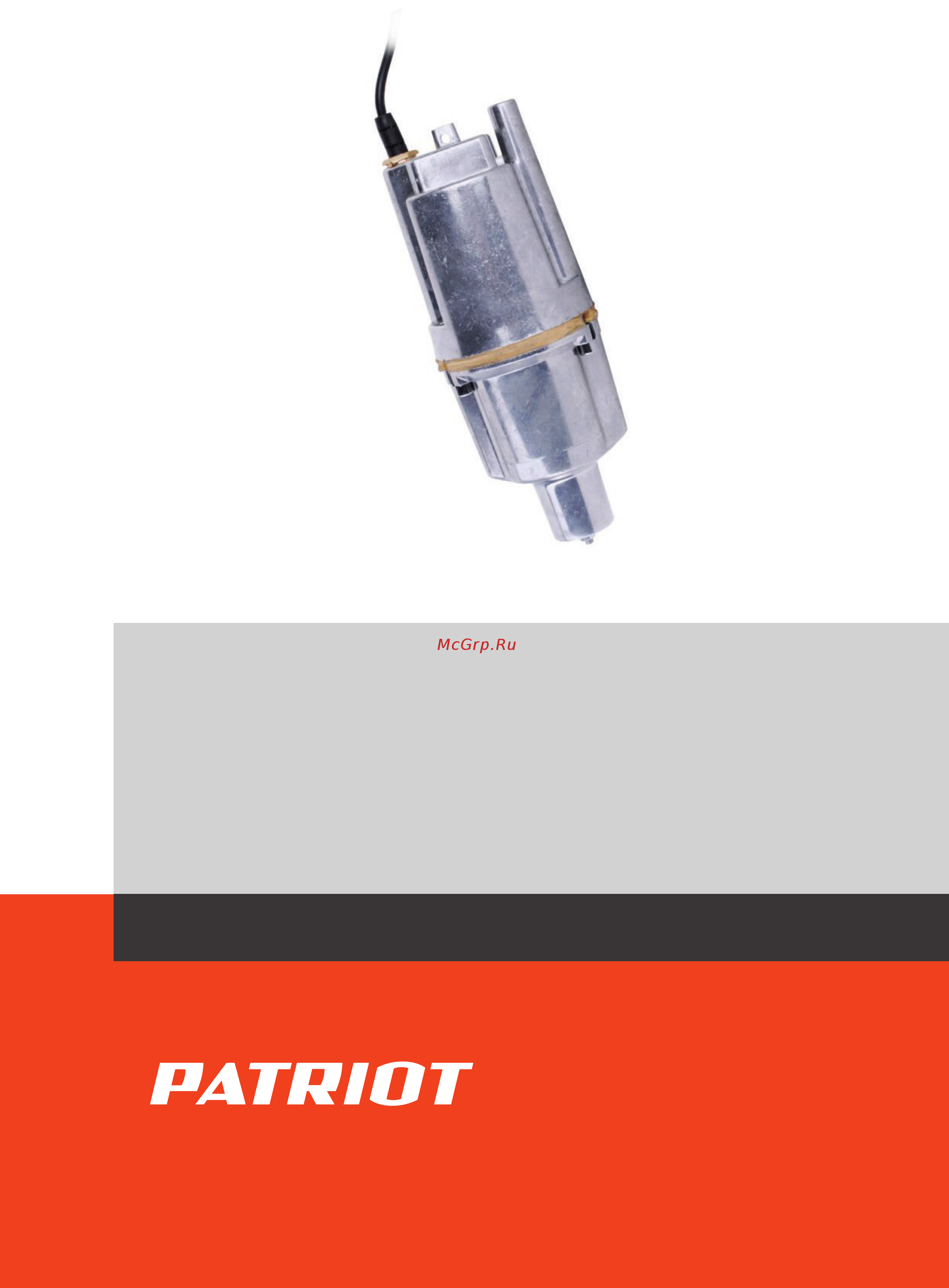 Patriot VP 10A Деталировка онлайн