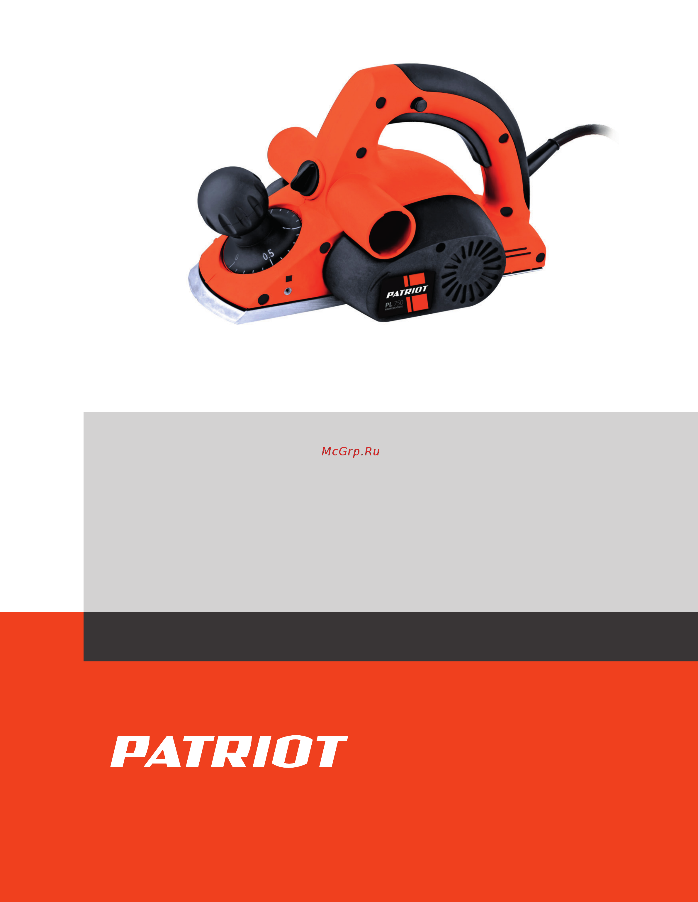 Patriot PL 750 Деталировка онлайн