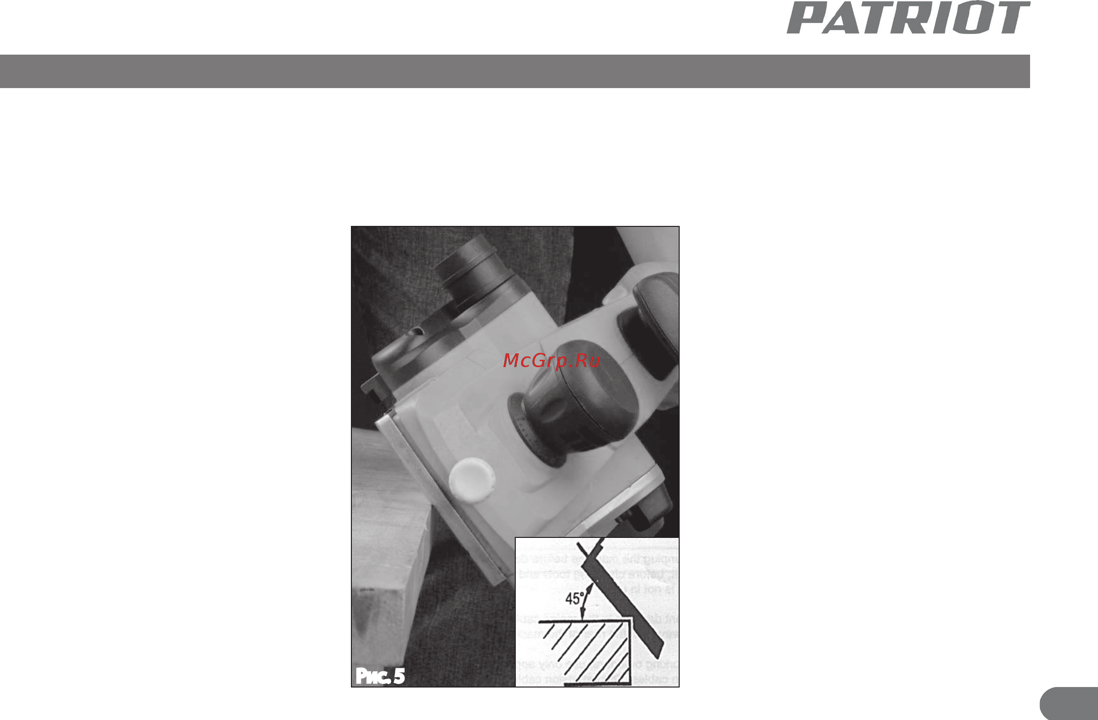 Patriot PL 110 [10/15] Описание сборки и работы