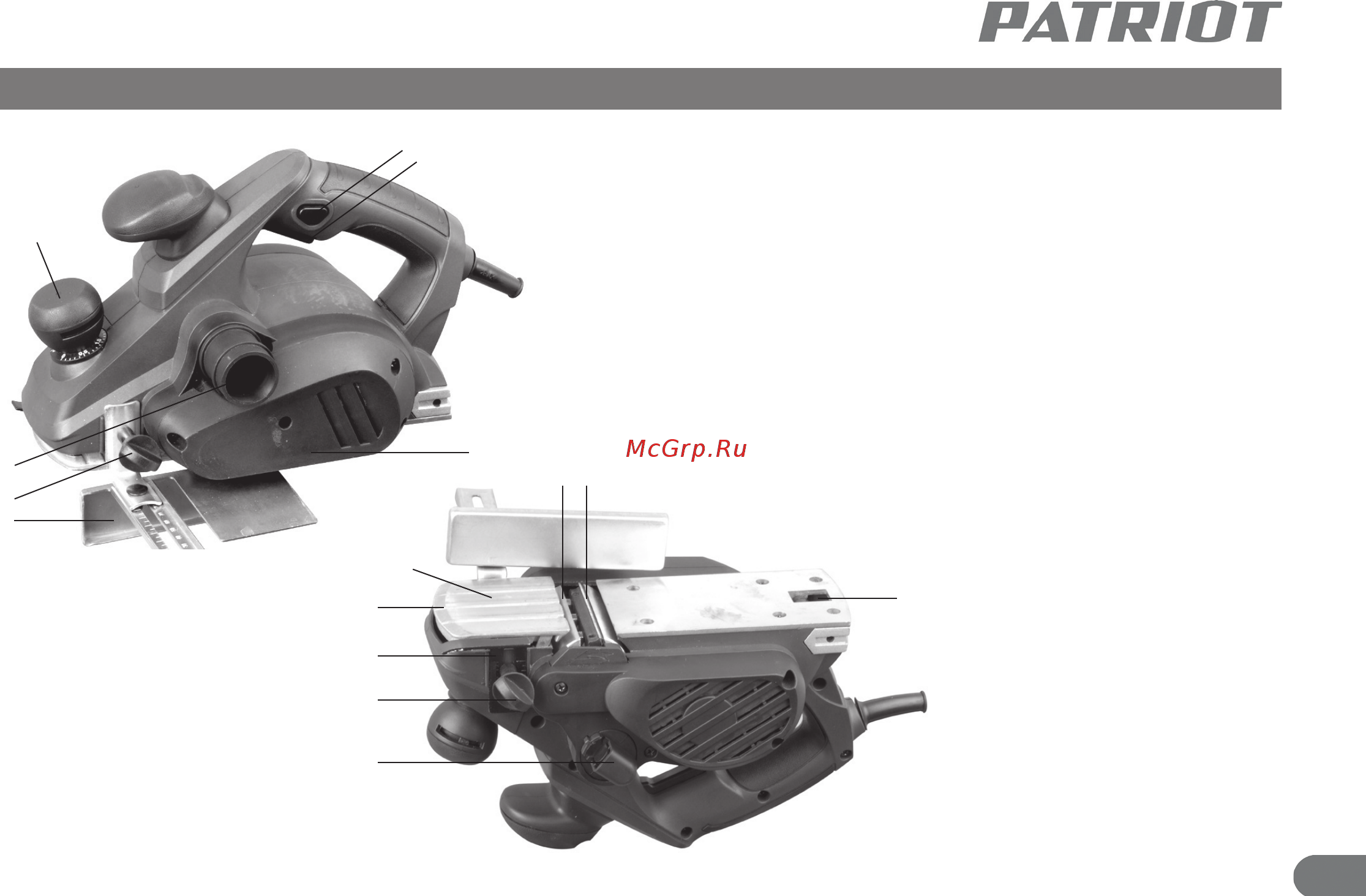 Patriot PL 820 [6/15] Внешний вид инструмента
