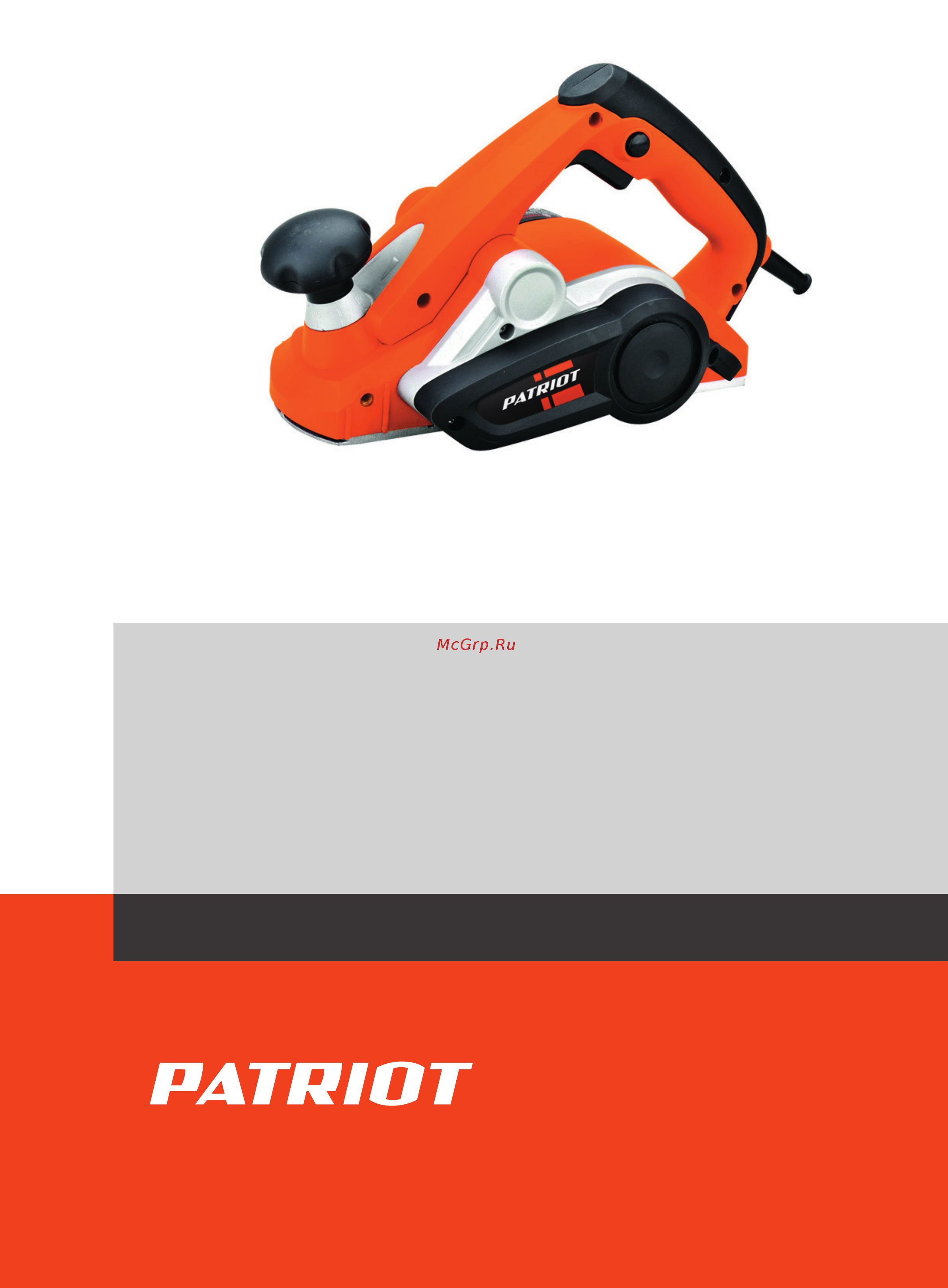 Patriot PL 822 Деталировка онлайн