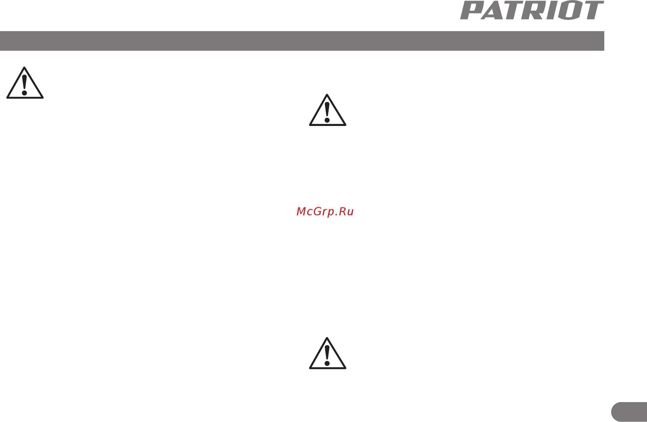 Patriot PT-Q 3 [8/11] Подготовка к работе 7 порядок работы