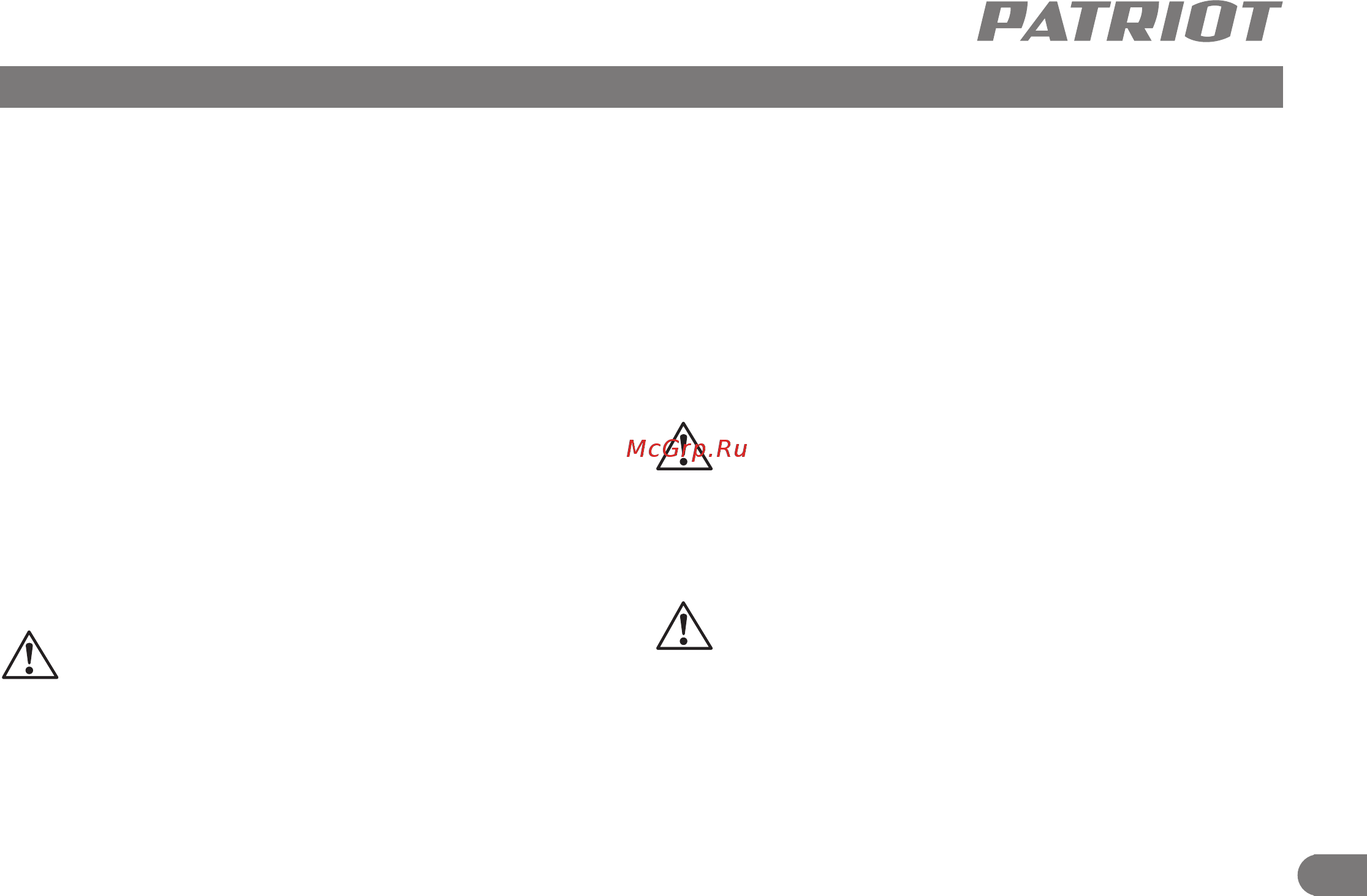 Patriot PT-Q 9 [6/13] Рлтп1от
