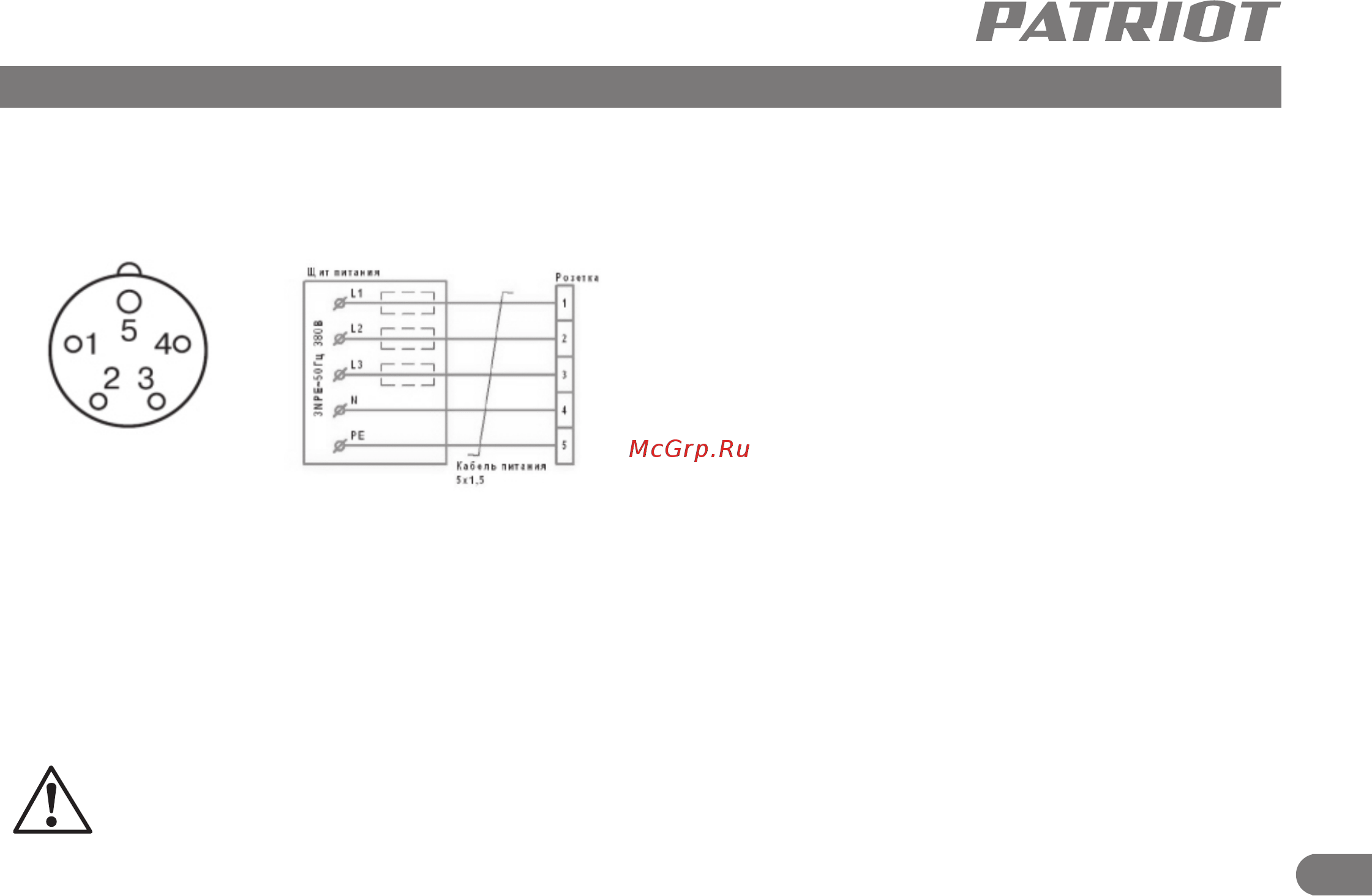 Patriot PT-Q 12 [8/11] Ратнют