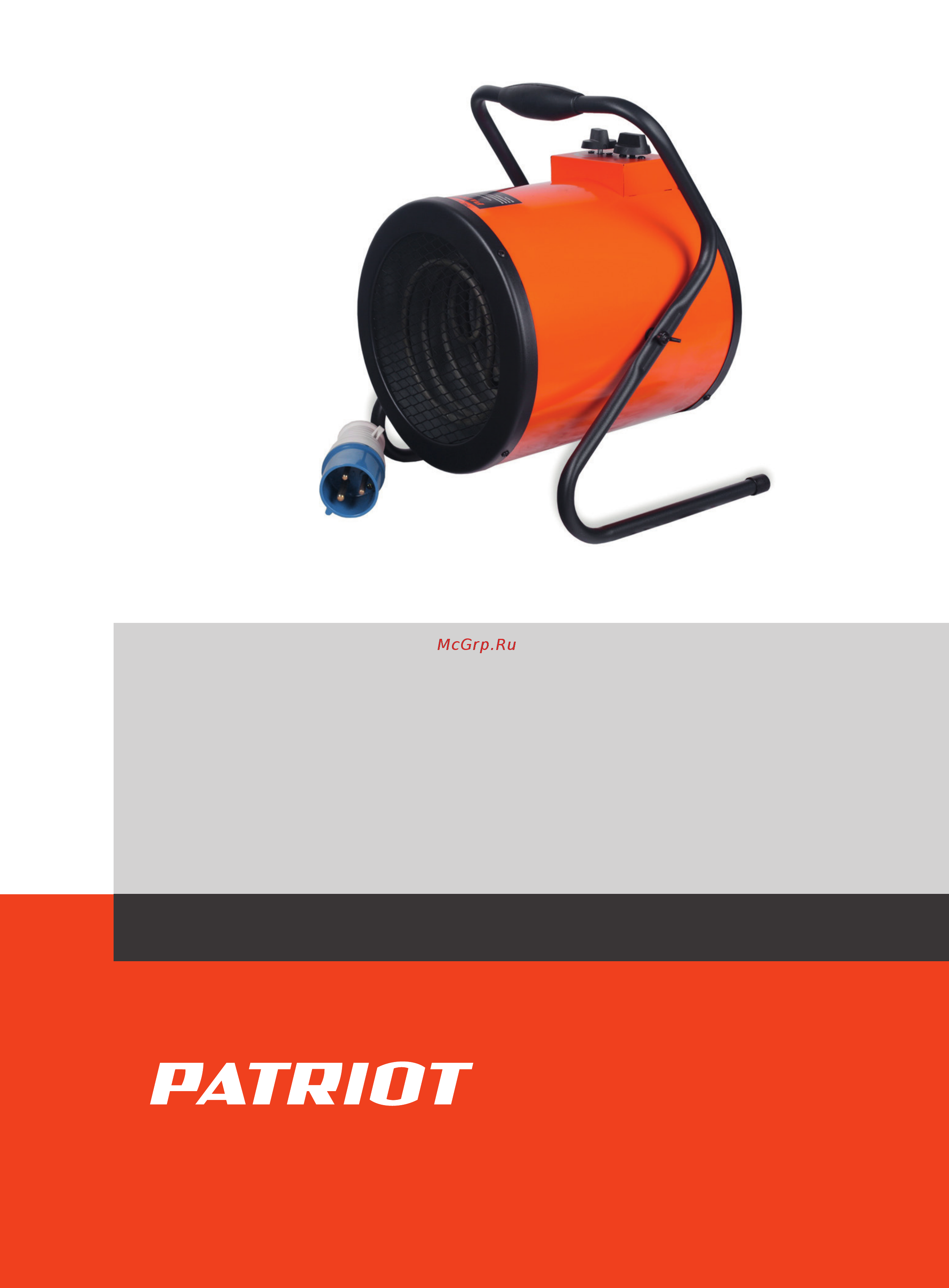 Patriot PT-R 5 Деталировка онлайн