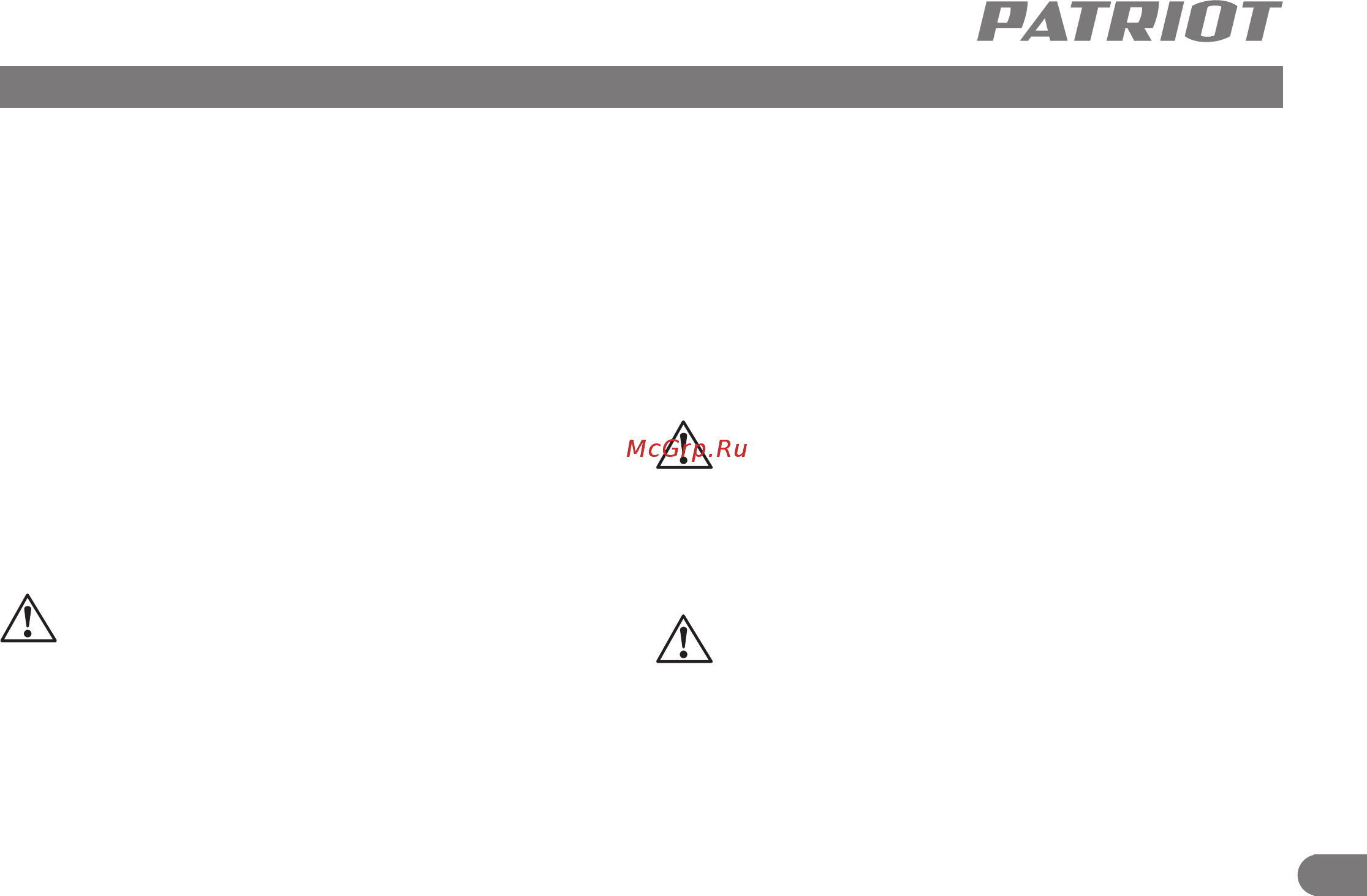 Patriot PT-R 5 [6/13] Рлтп1от