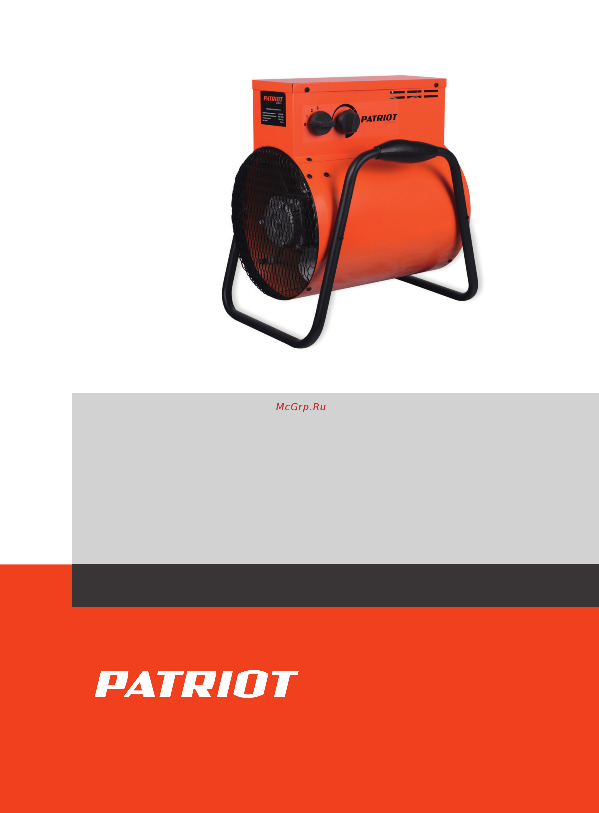 Patriot PT-R 6 Деталировка онлайн