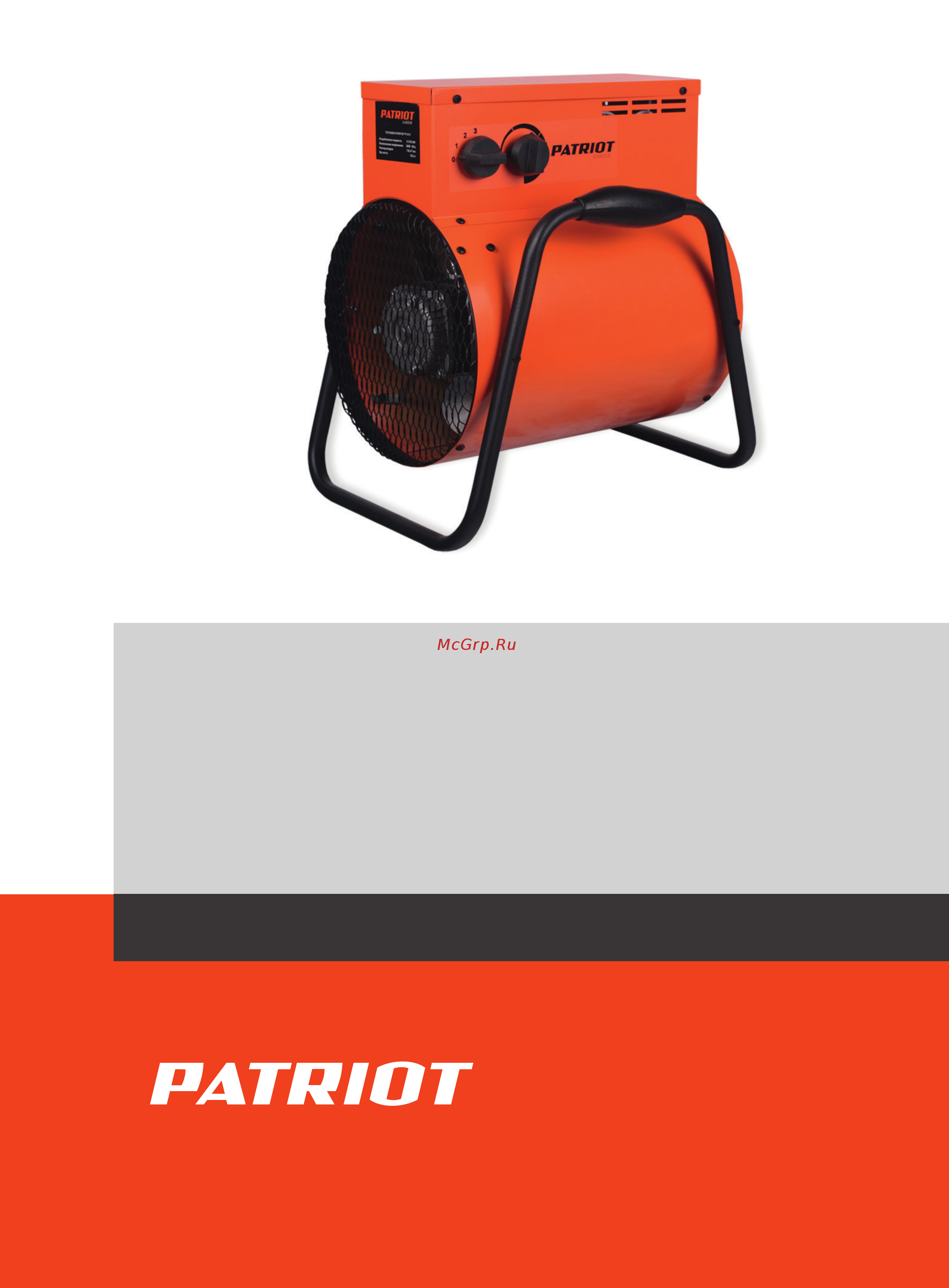 Patriot PT-R 12 Деталировка онлайн