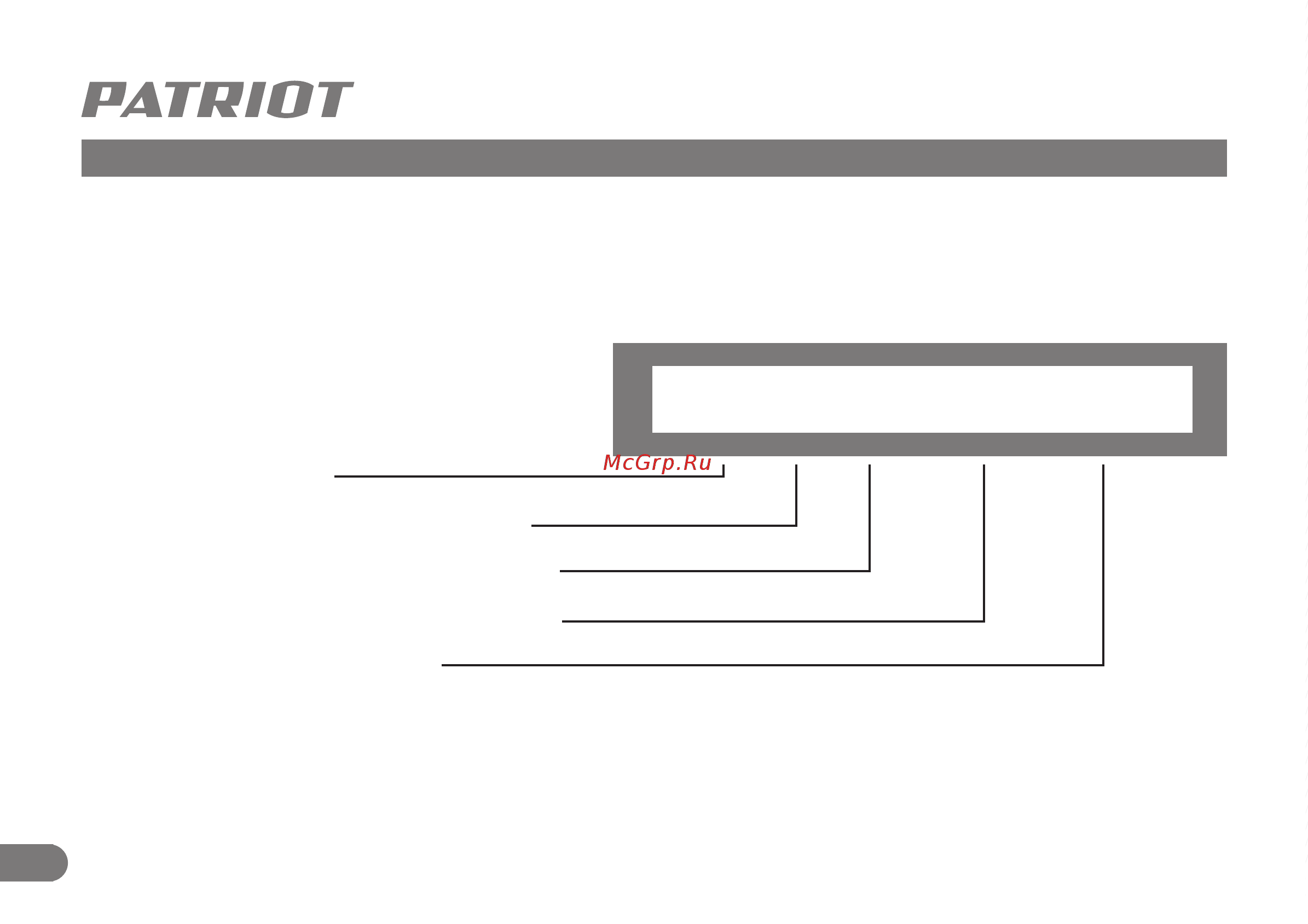 Patriot PT-R 12 [11/11] Patriot
