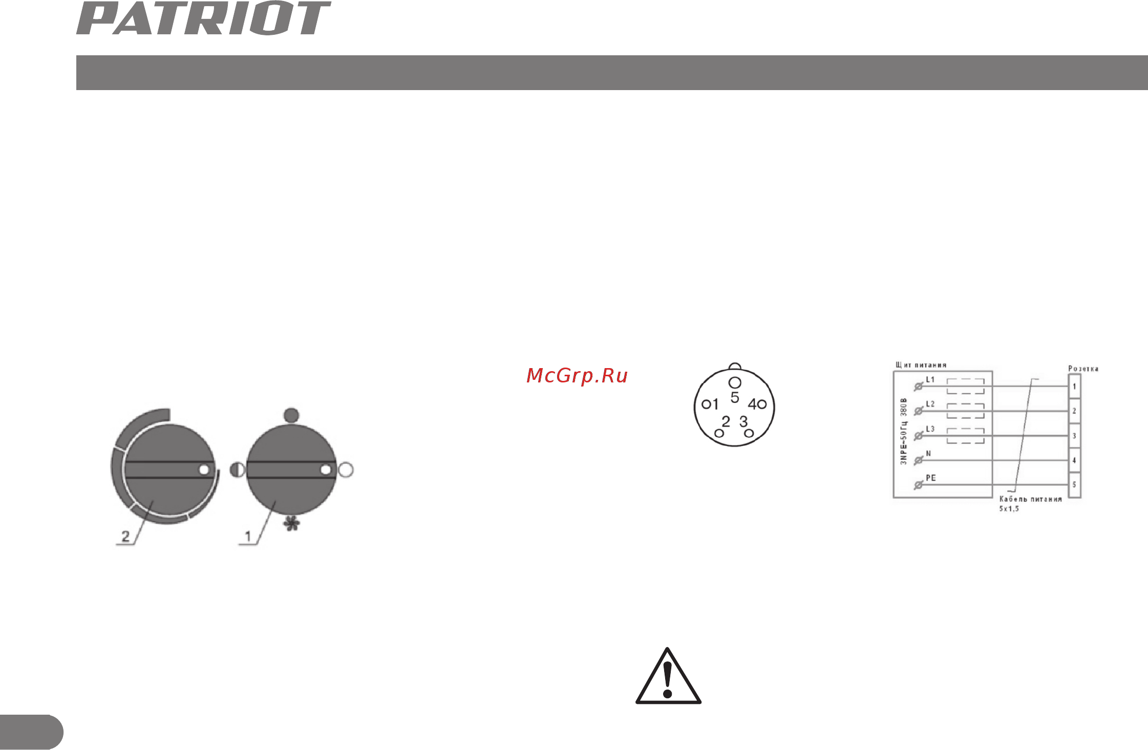Patriot PT-R 12 [7/11] Patriot